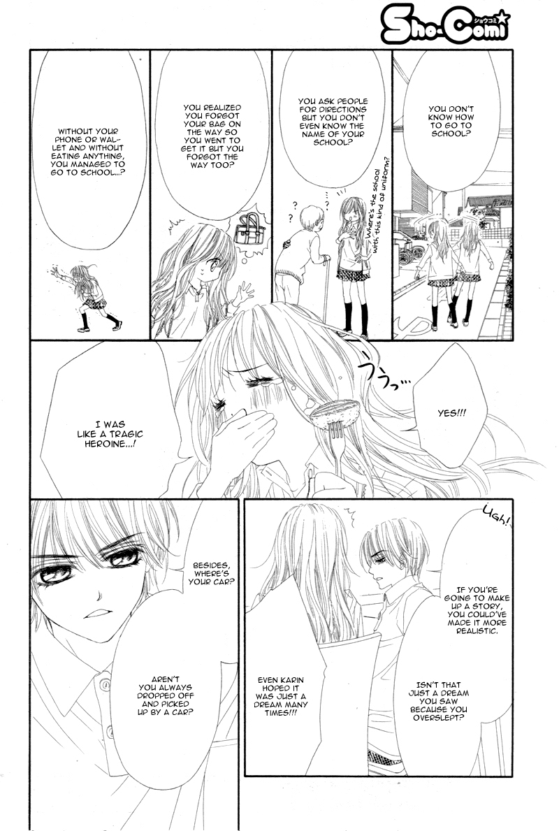 Miseinen Dakedo Kodomo Janai Vol. 1 Ch. 4 第17页