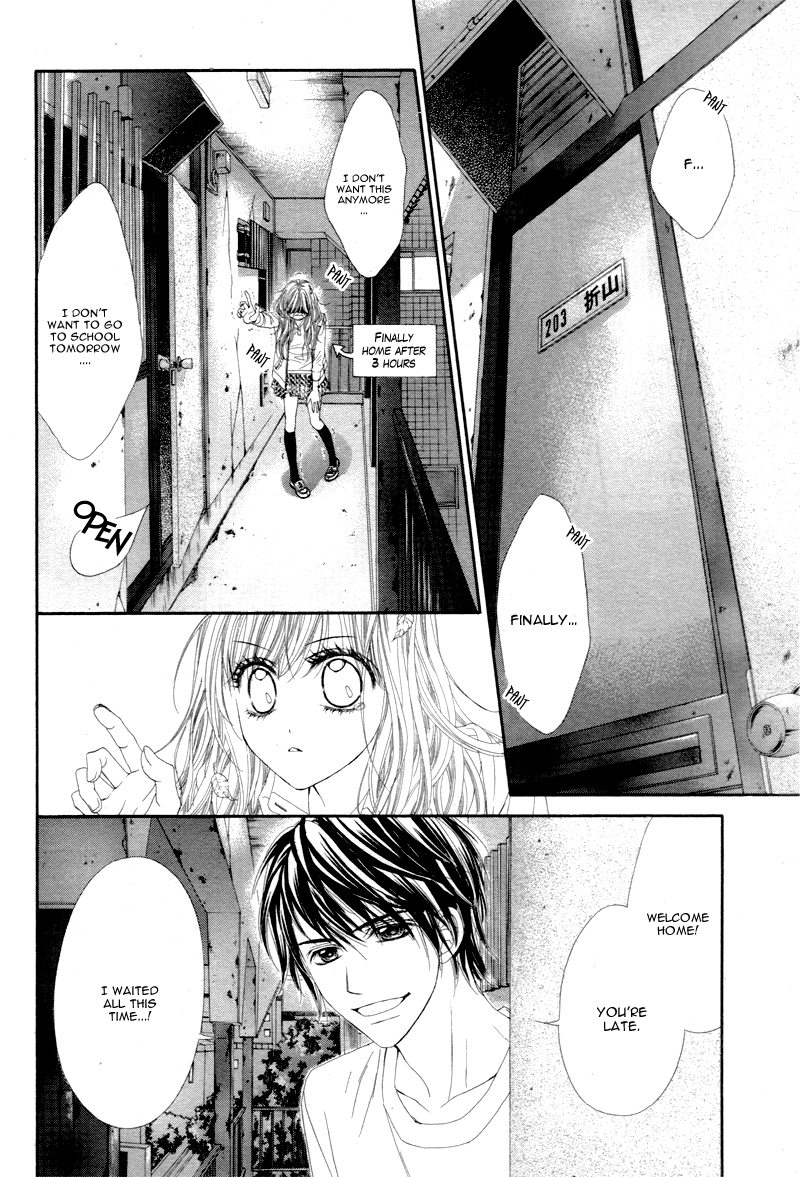 Miseinen Dakedo Kodomo Janai Vol. 1 Ch. 4 第29页