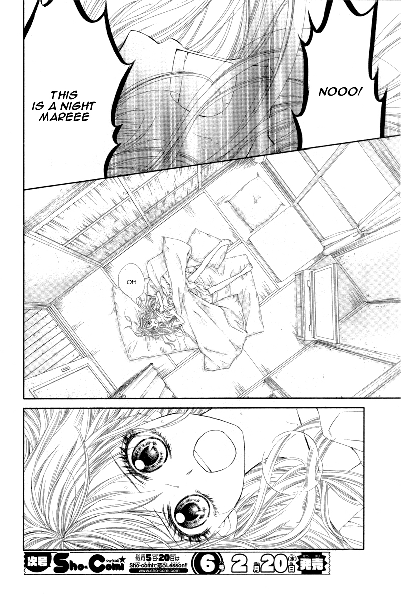 Miseinen Dakedo Kodomo Janai Vol. 1 Ch. 4 第7页