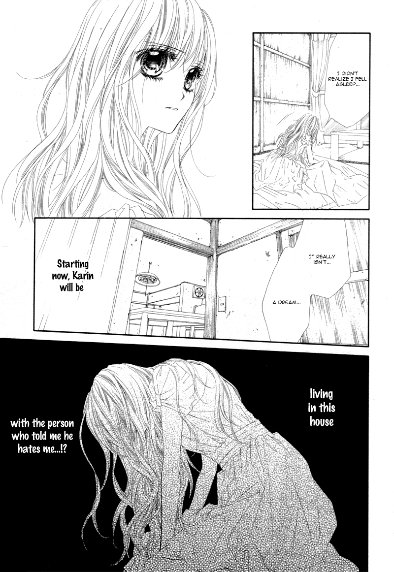 Miseinen Dakedo Kodomo Janai Vol. 1 Ch. 4 第8页