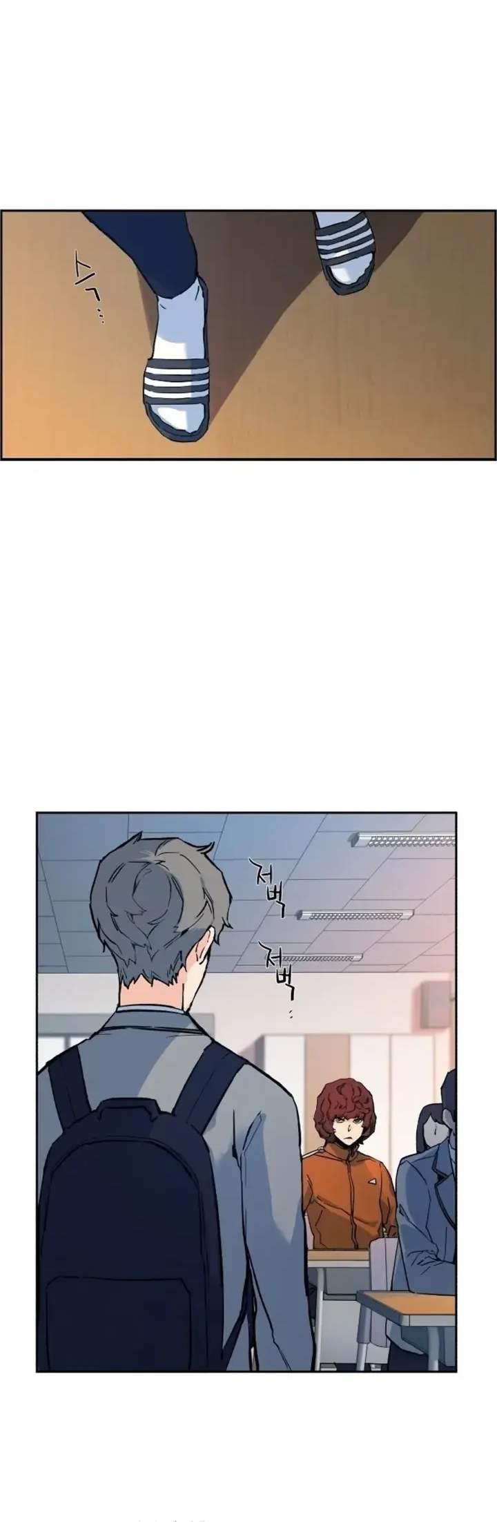 Iphak Yongbyeong Ch. 1 第21页