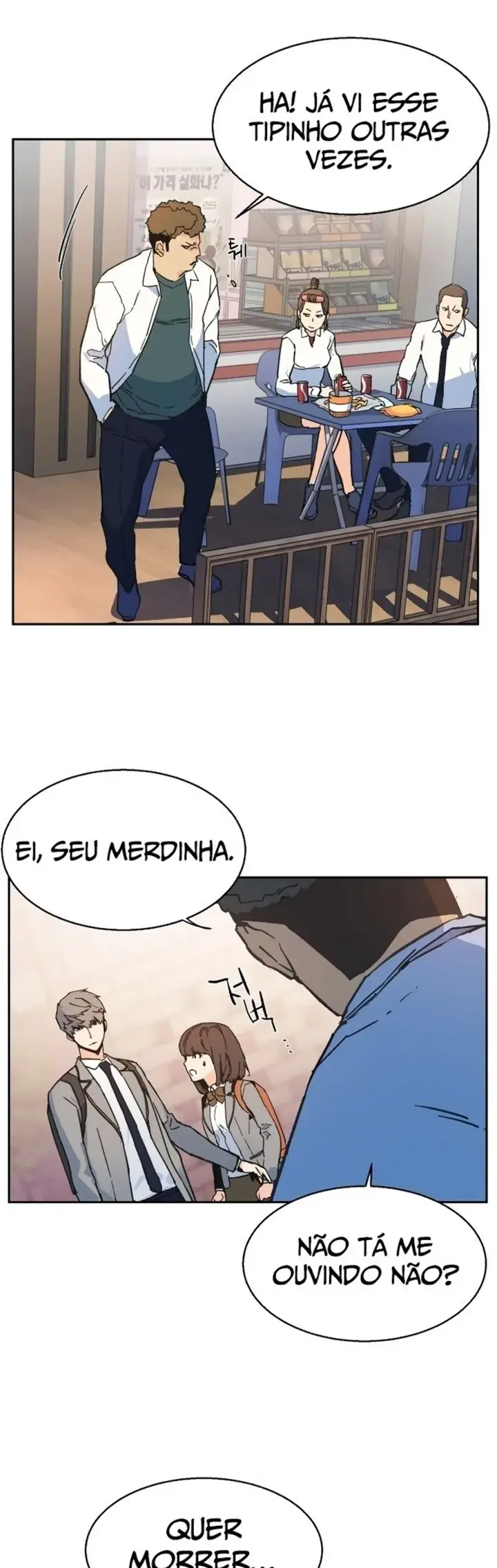 Iphak Yongbyeong Ch. 1 第75页