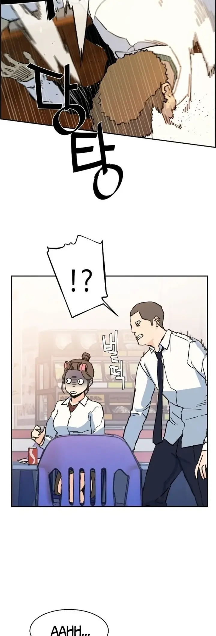 Iphak Yongbyeong Ch. 1 第93页