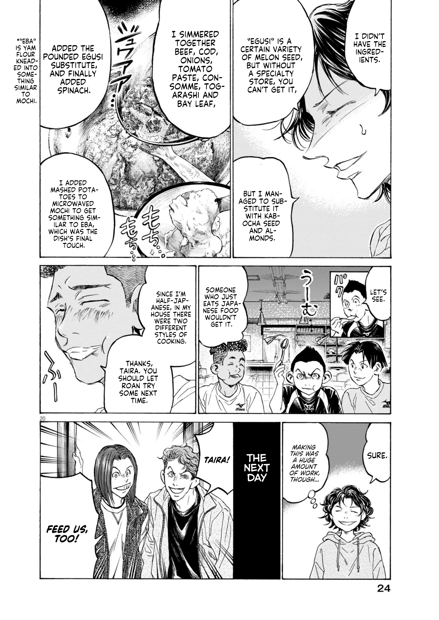 Ao Ashi Midnight Diner Part One 第20页