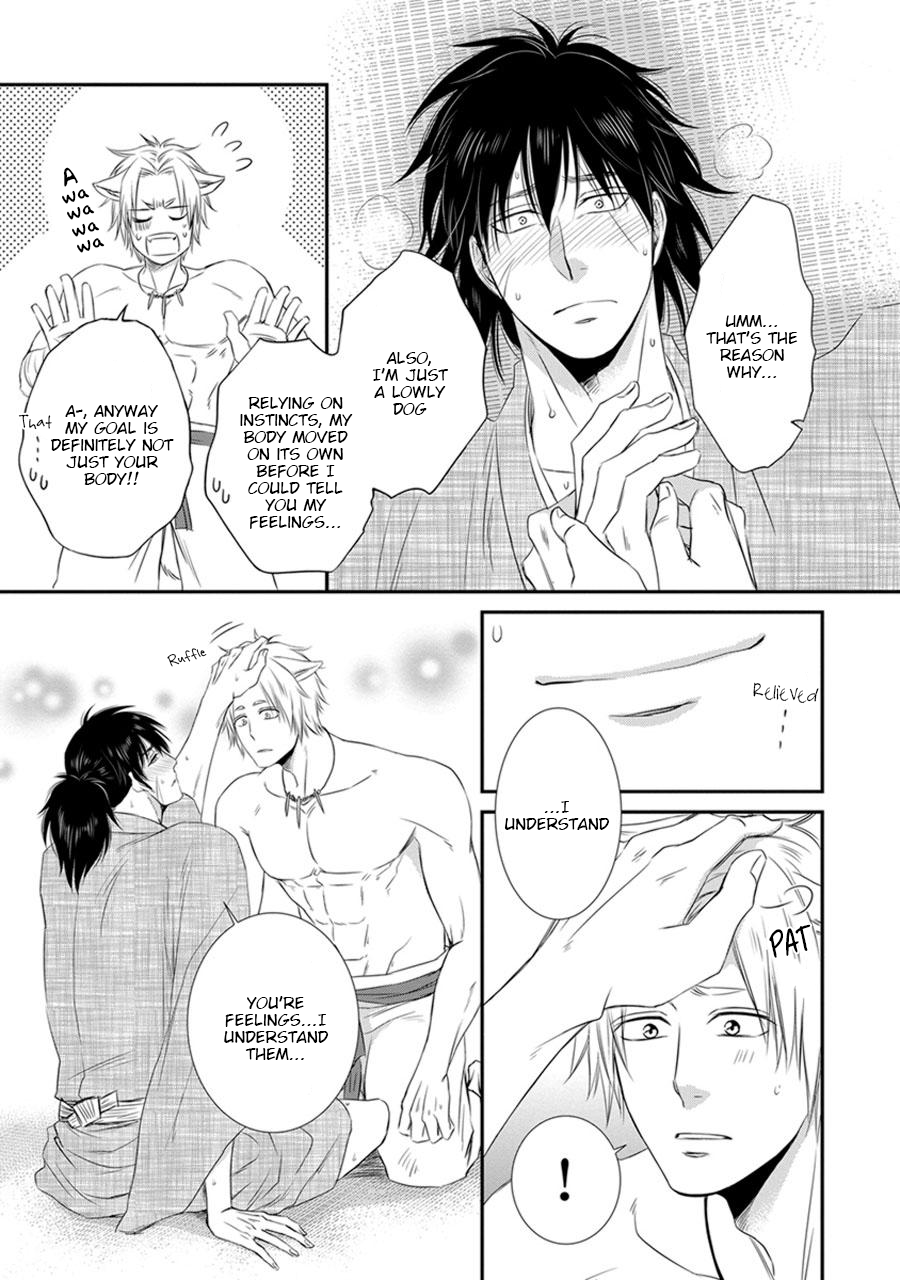 Amanojaku ni Koishite! Vol. 1 Ch. 3 第13页