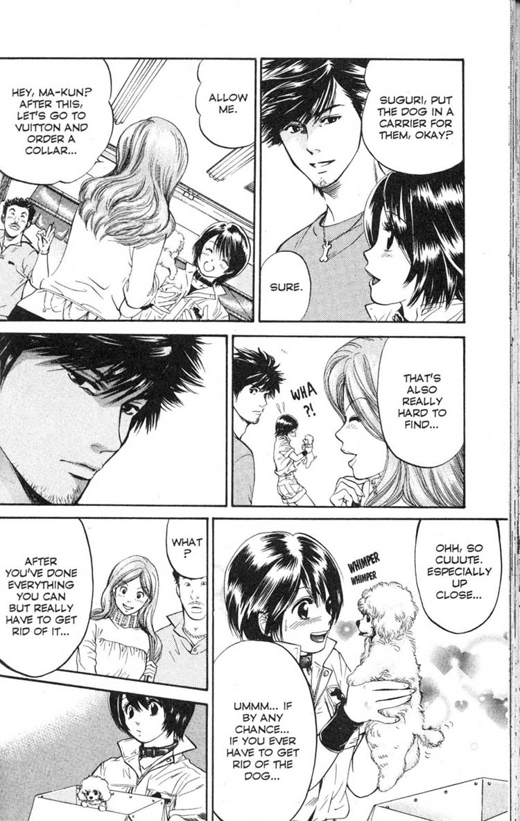 Inubaka To Save That Puppy... 第12页
