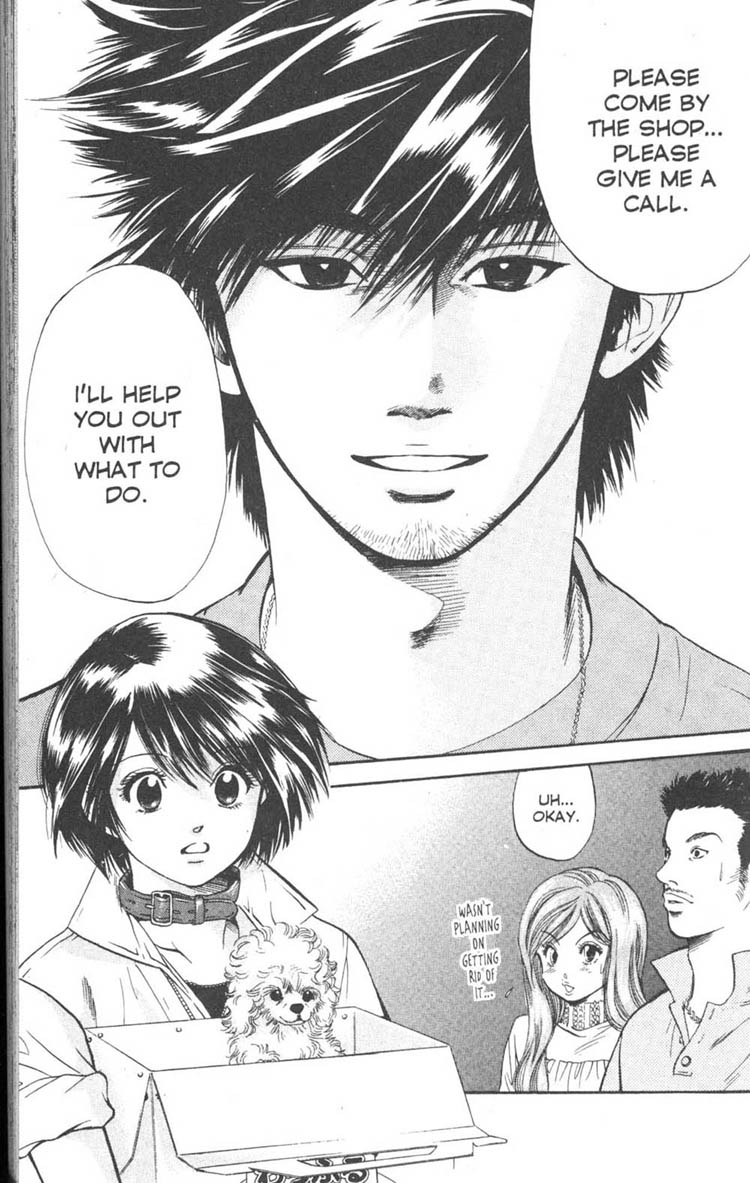 Inubaka To Save That Puppy... 第13页
