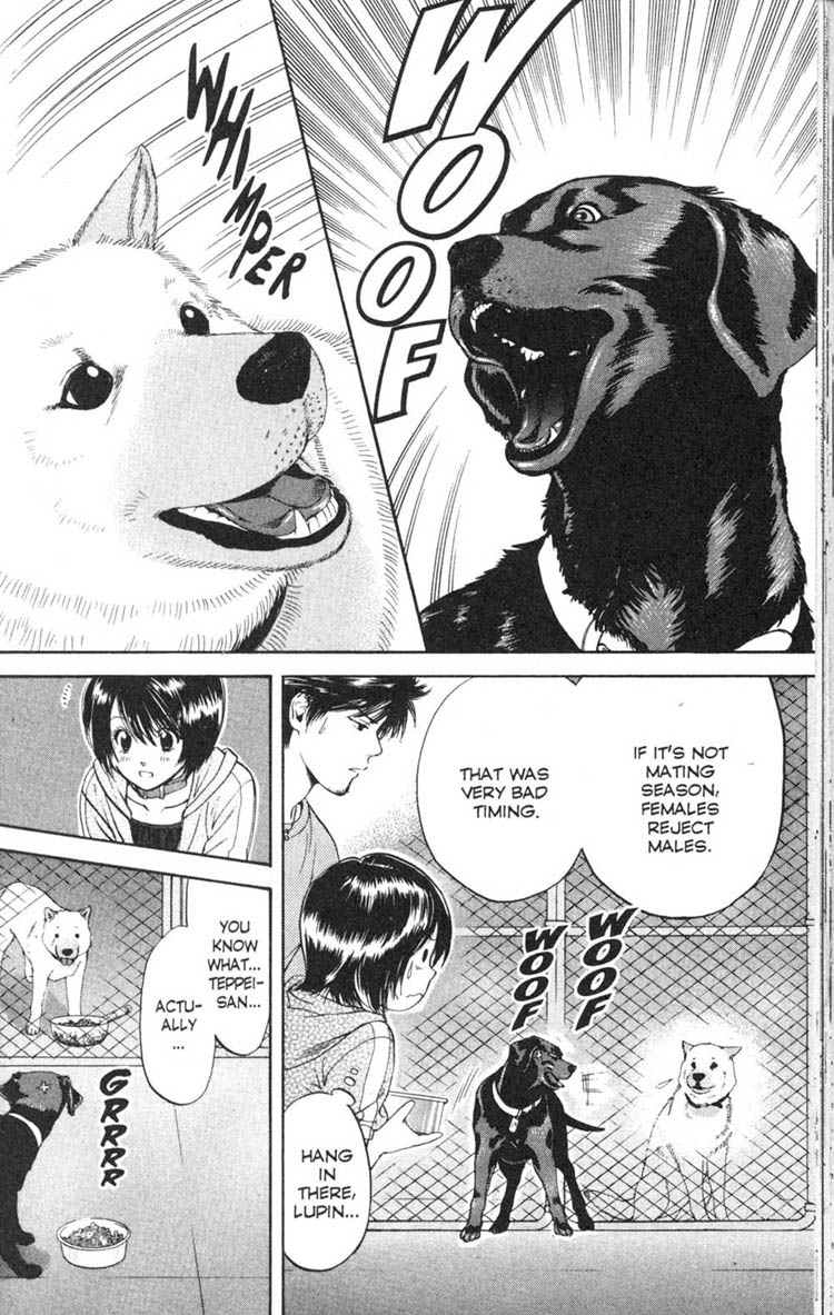 Inubaka To Save That Puppy... 第16页