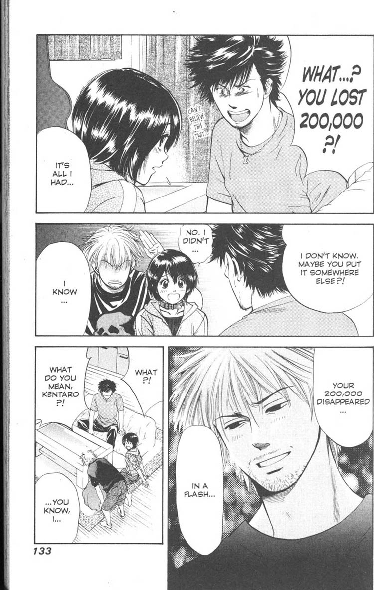 Inubaka To Save That Puppy... 第17页