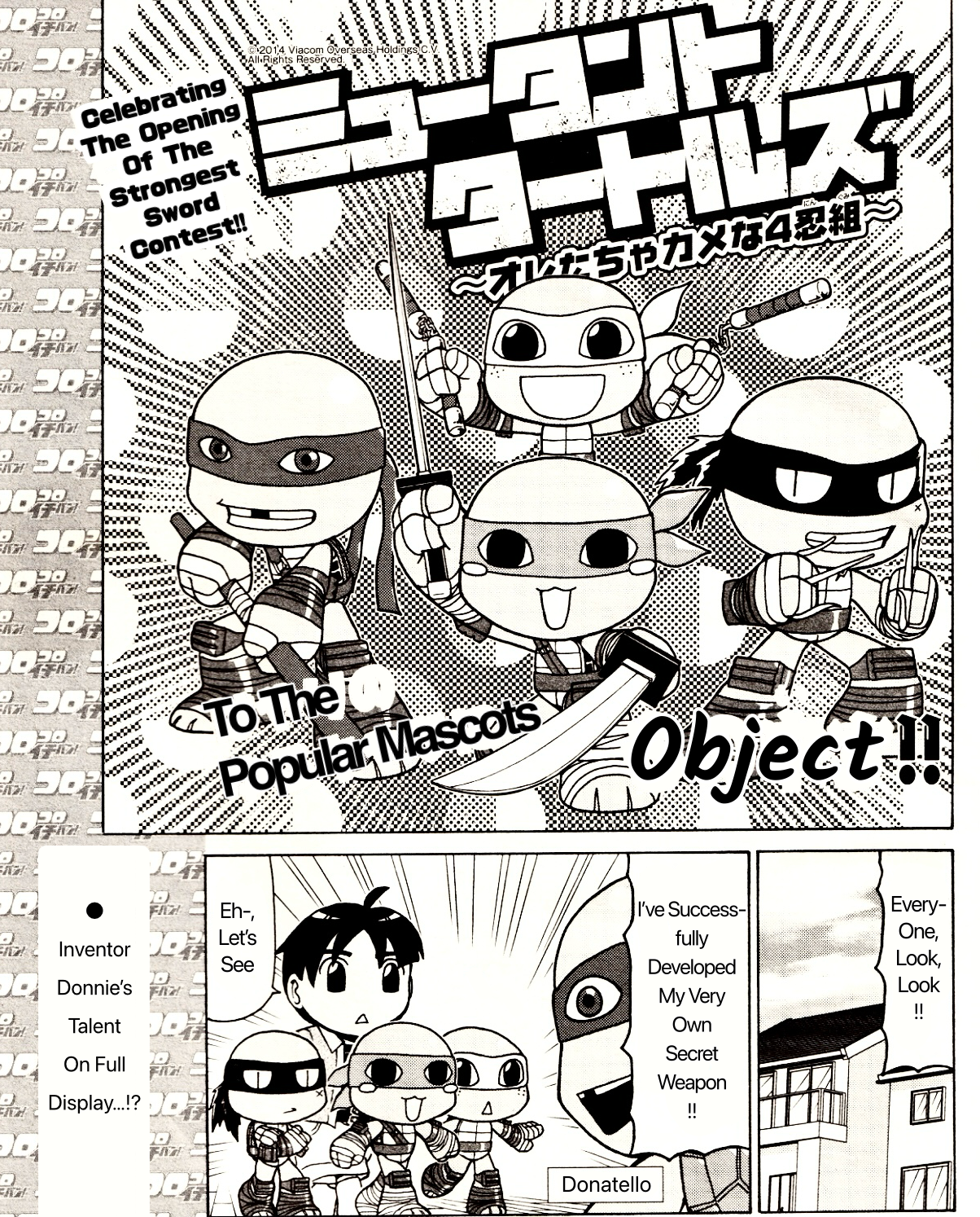 We're The Ninja Turtles! Ch. 4 第1页