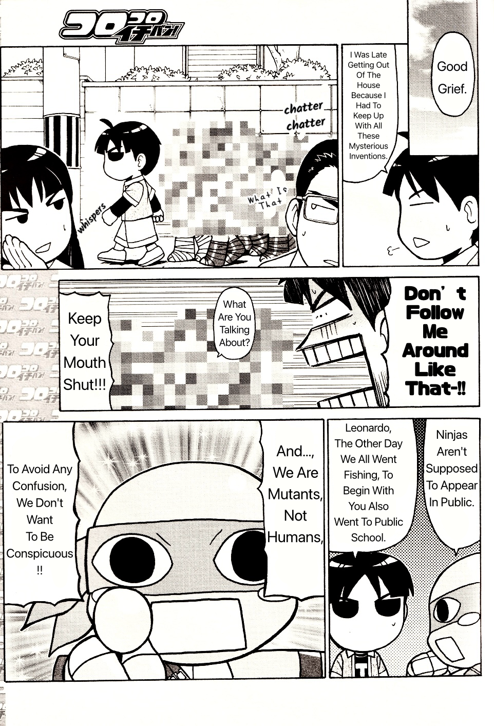 We're The Ninja Turtles! Ch. 4 第3页