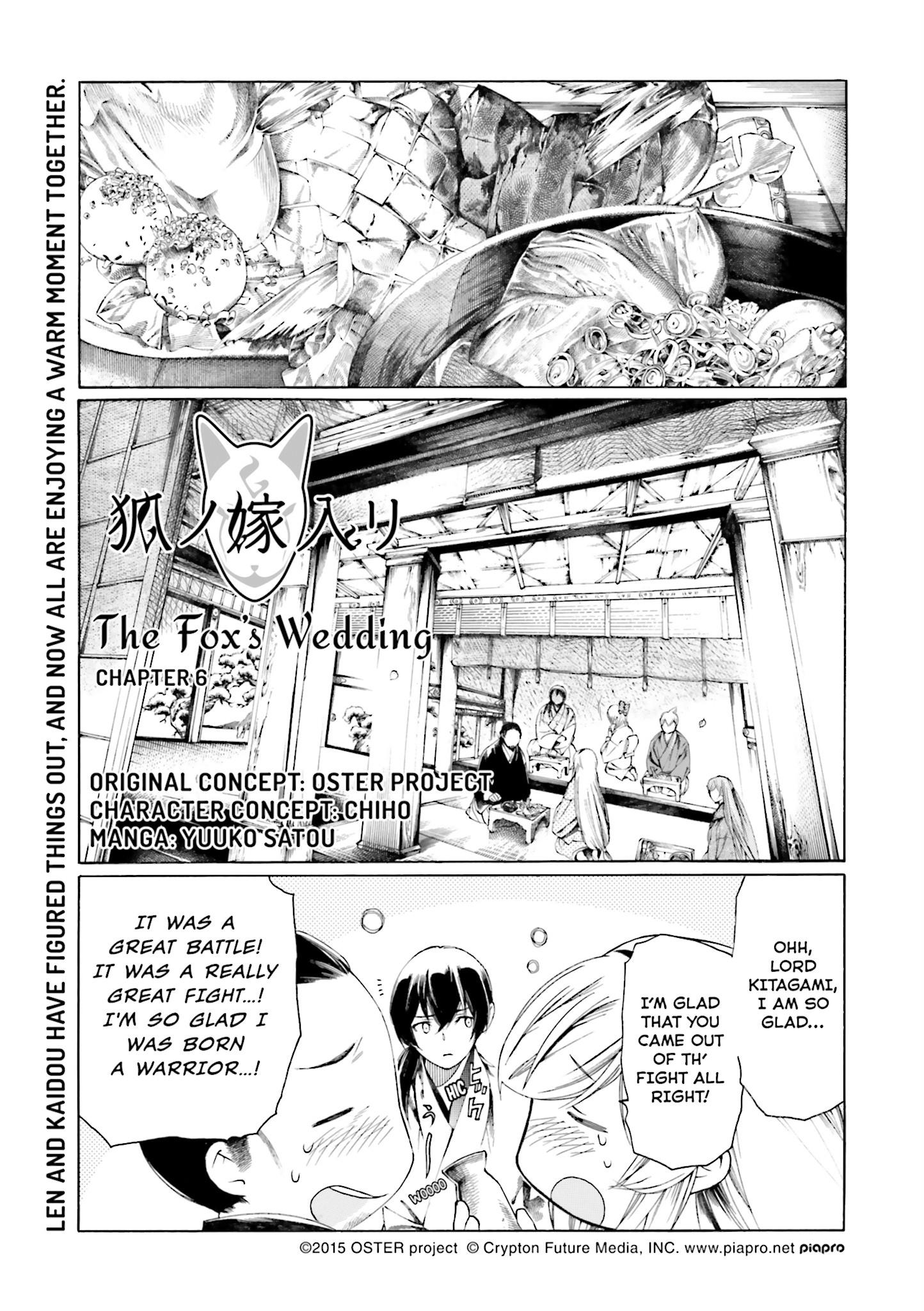 Kitsune no Yomeiri (Satou Yuuko) Vol. 2 Ch. 6 第1页