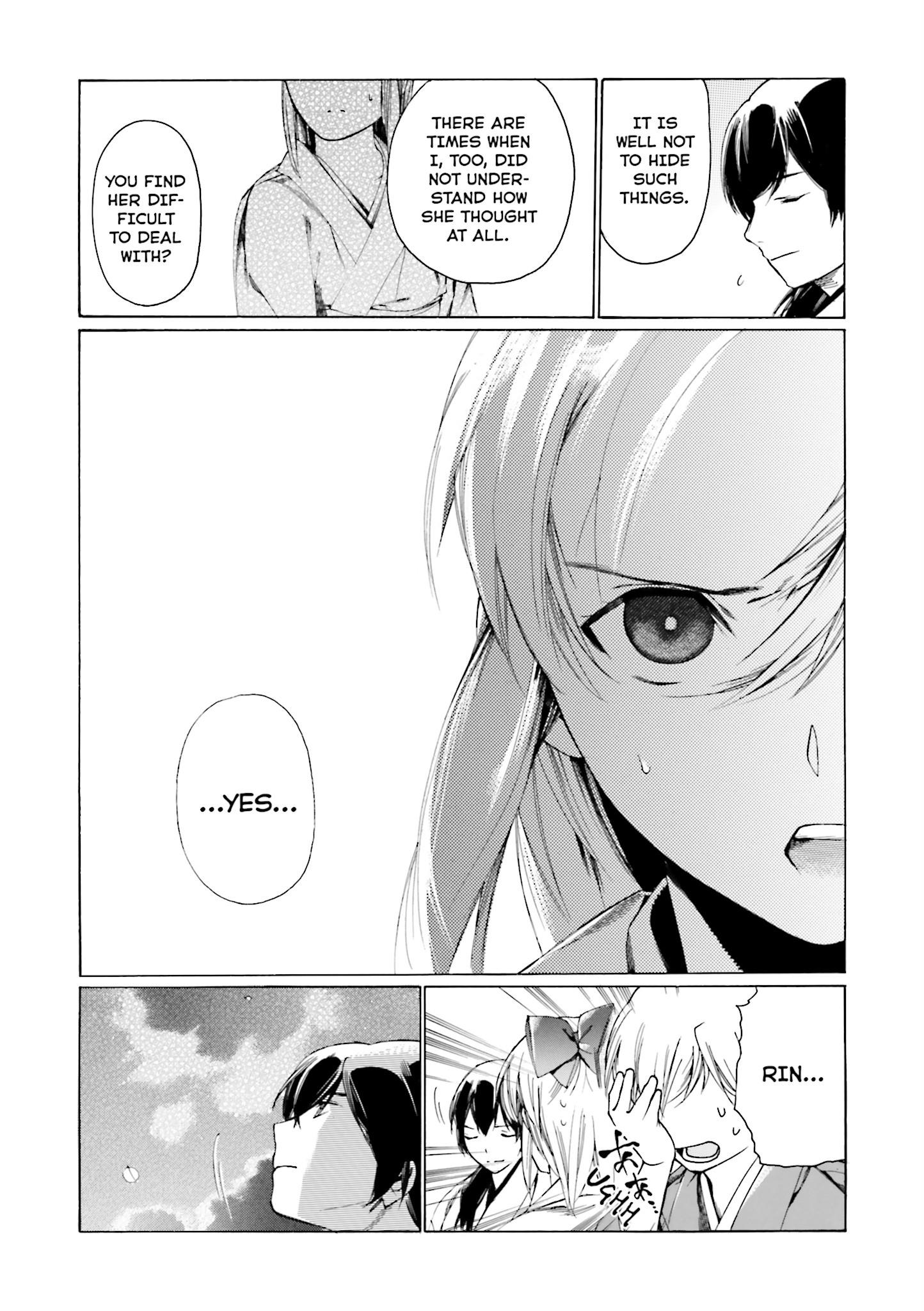 Kitsune no Yomeiri (Satou Yuuko) Vol. 2 Ch. 6 第13页