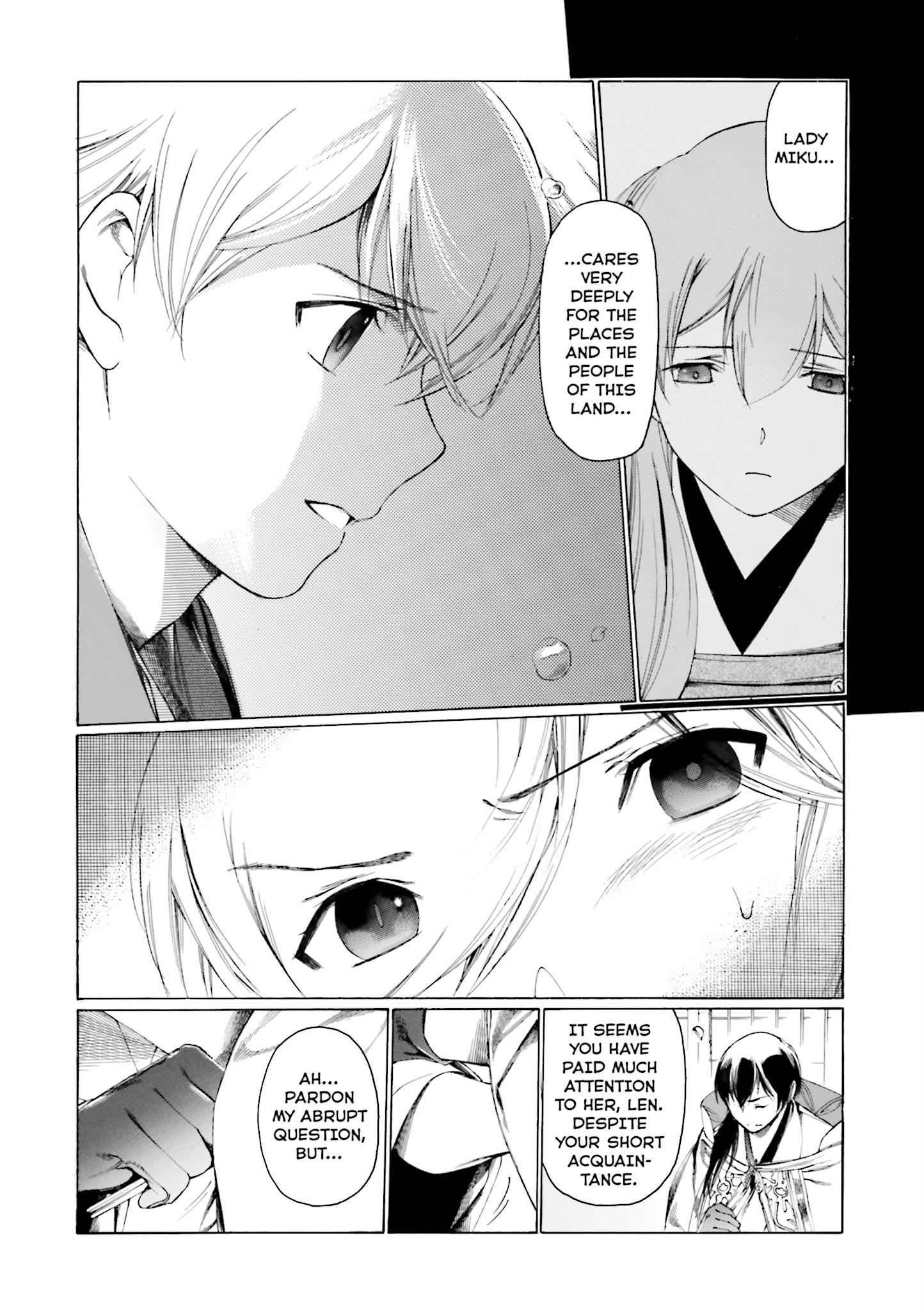 Kitsune no Yomeiri (Satou Yuuko) Vol. 2 Ch. 6 第15页