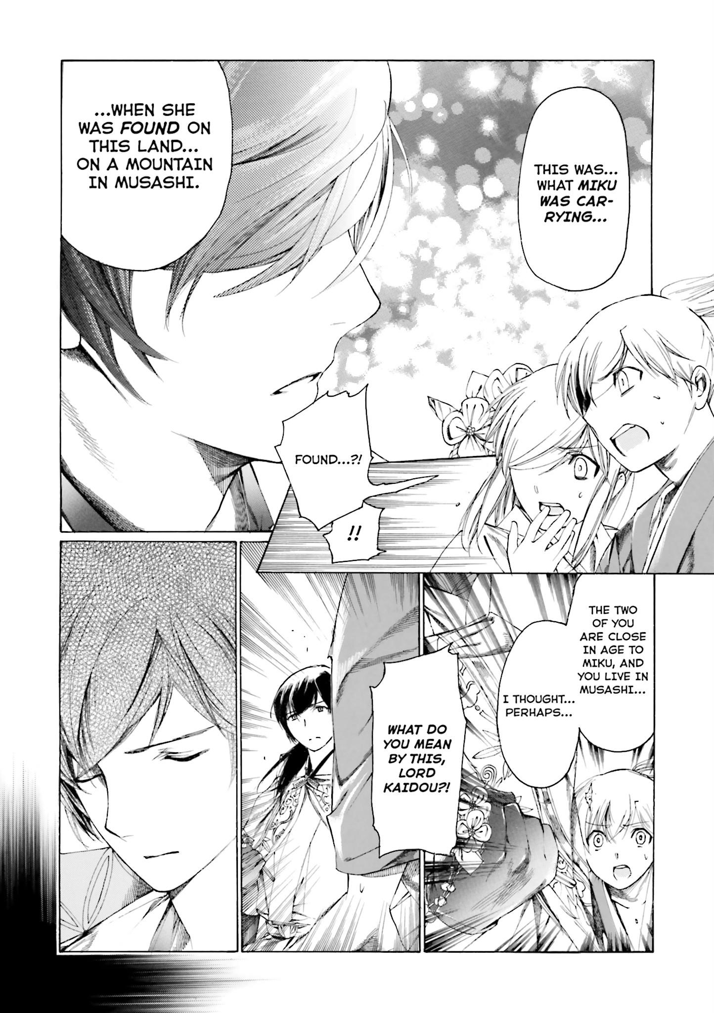 Kitsune no Yomeiri (Satou Yuuko) Vol. 2 Ch. 6 第18页