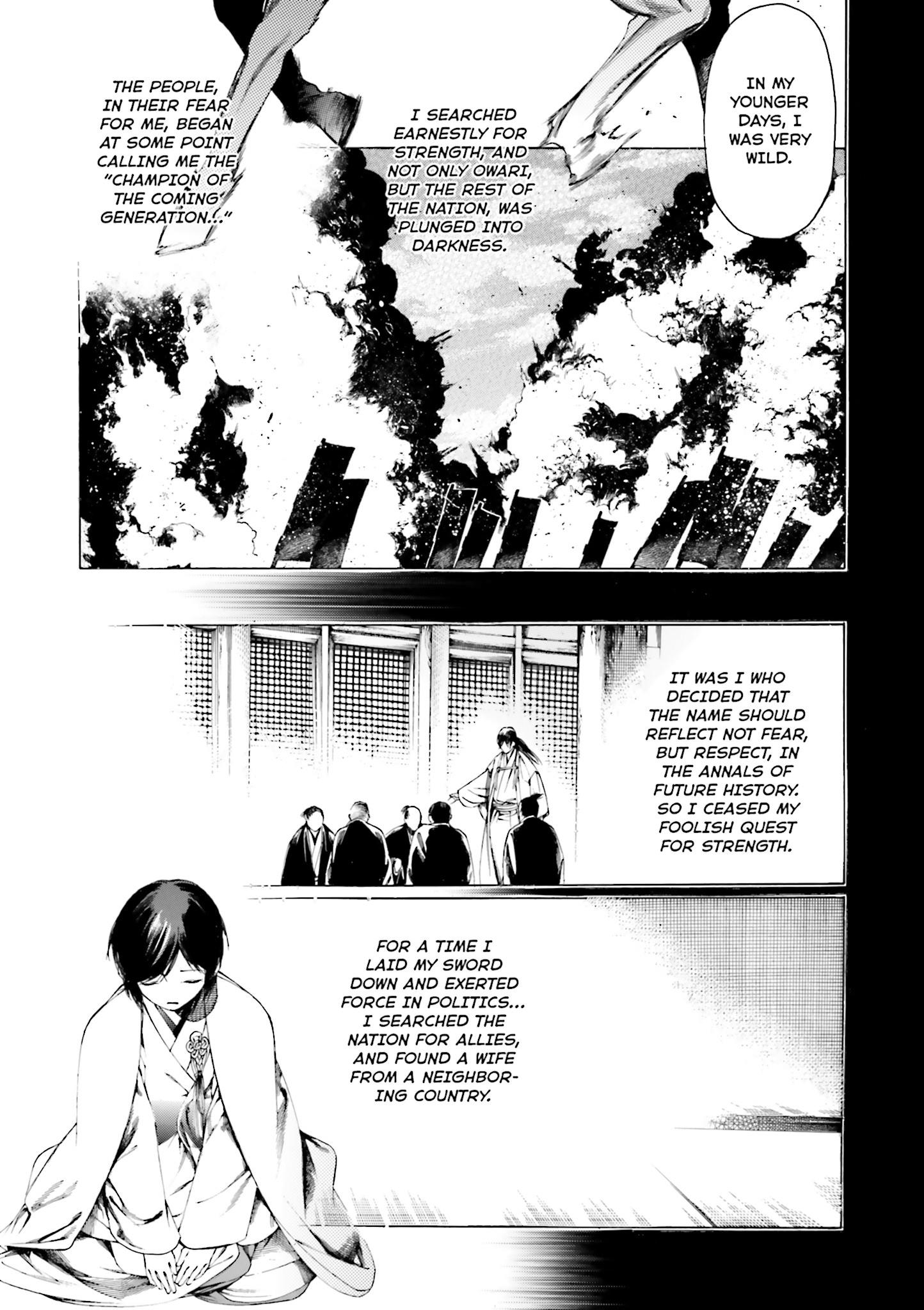 Kitsune no Yomeiri (Satou Yuuko) Vol. 2 Ch. 6 第19页
