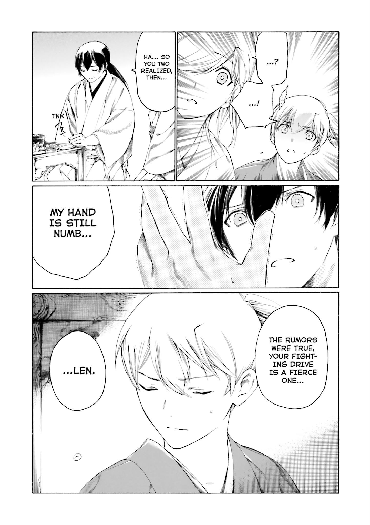 Kitsune no Yomeiri (Satou Yuuko) Vol. 2 Ch. 6 第3页