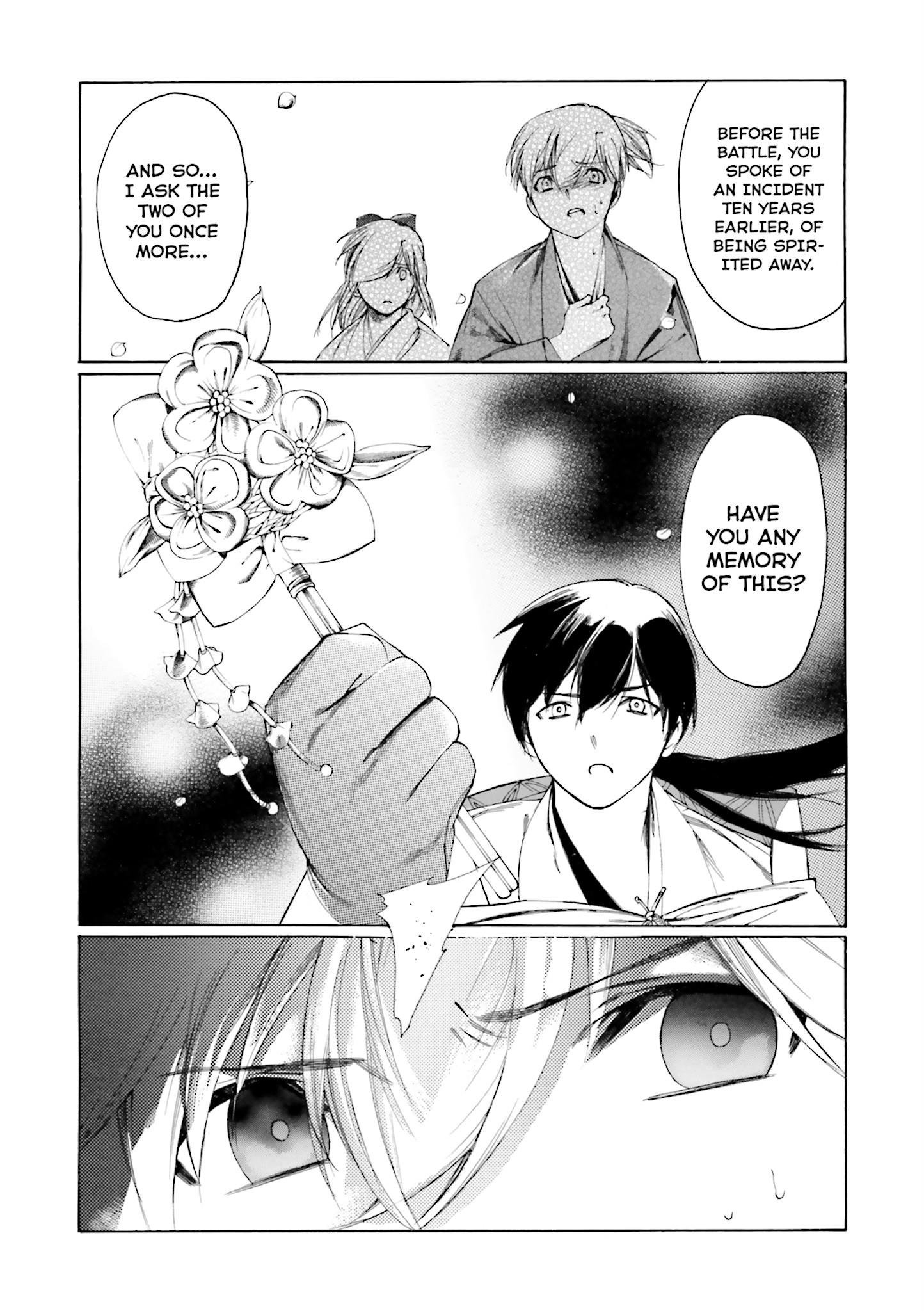 Kitsune no Yomeiri (Satou Yuuko) Vol. 2 Ch. 6 第23页