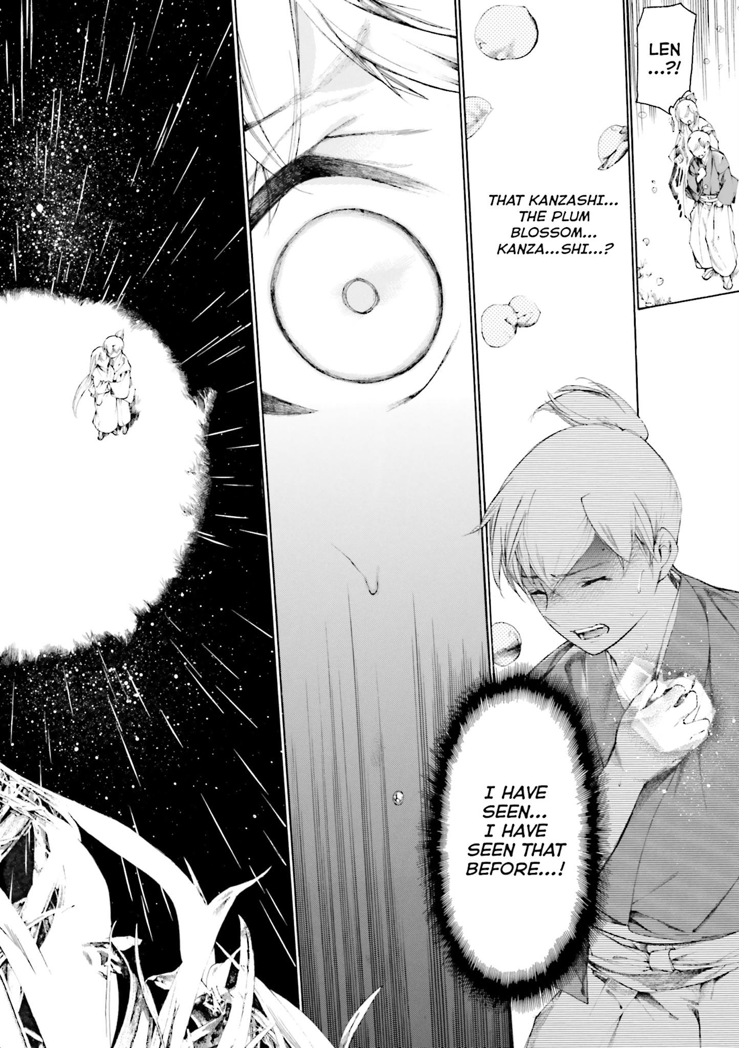Kitsune no Yomeiri (Satou Yuuko) Vol. 2 Ch. 6 第24页
