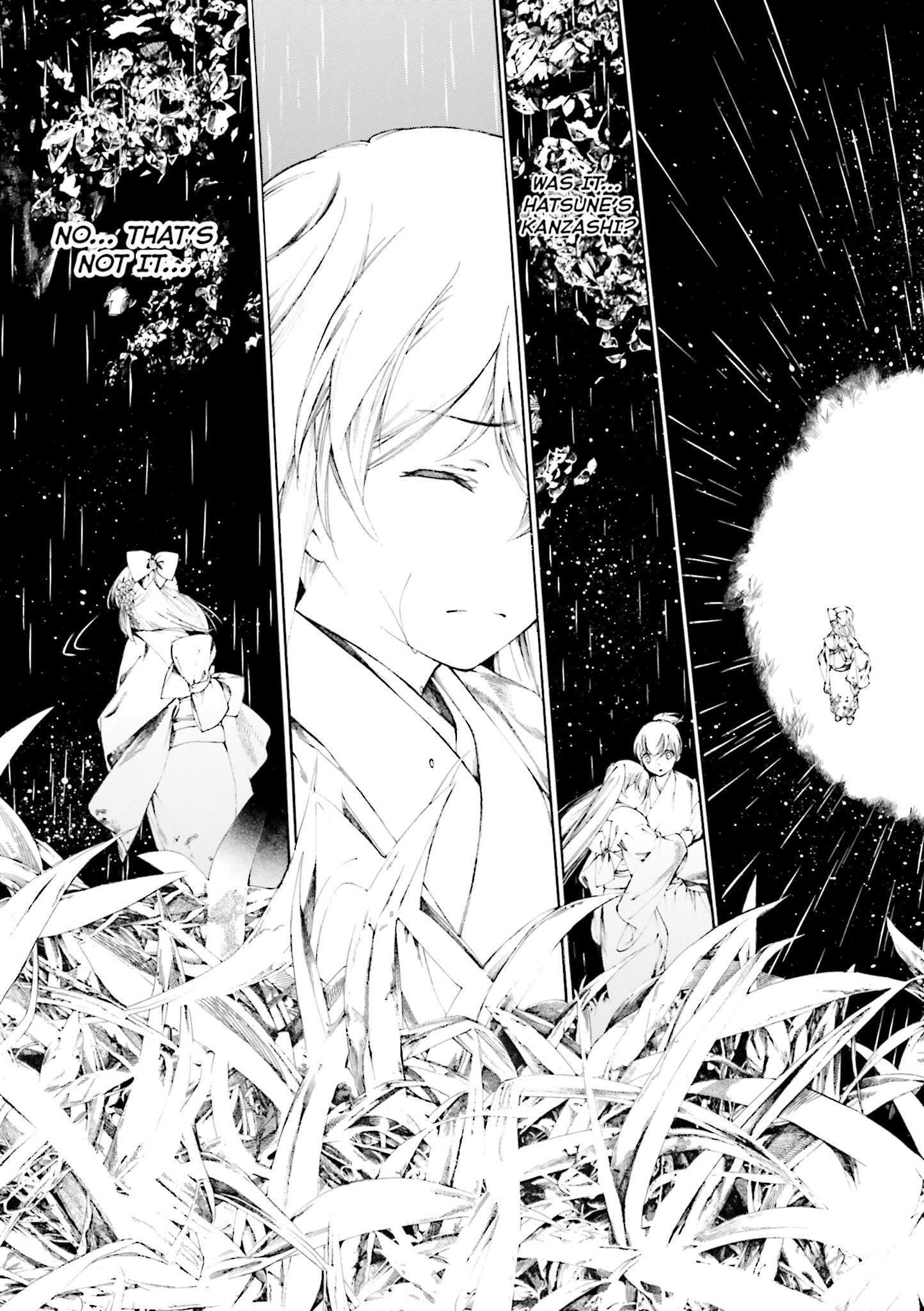 Kitsune no Yomeiri (Satou Yuuko) Vol. 2 Ch. 6 第25页