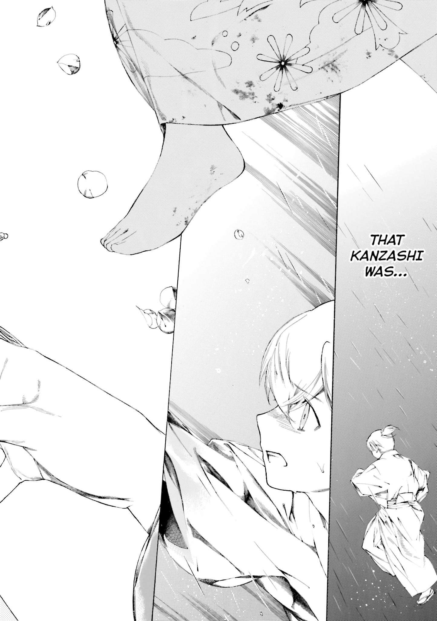 Kitsune no Yomeiri (Satou Yuuko) Vol. 2 Ch. 6 第26页