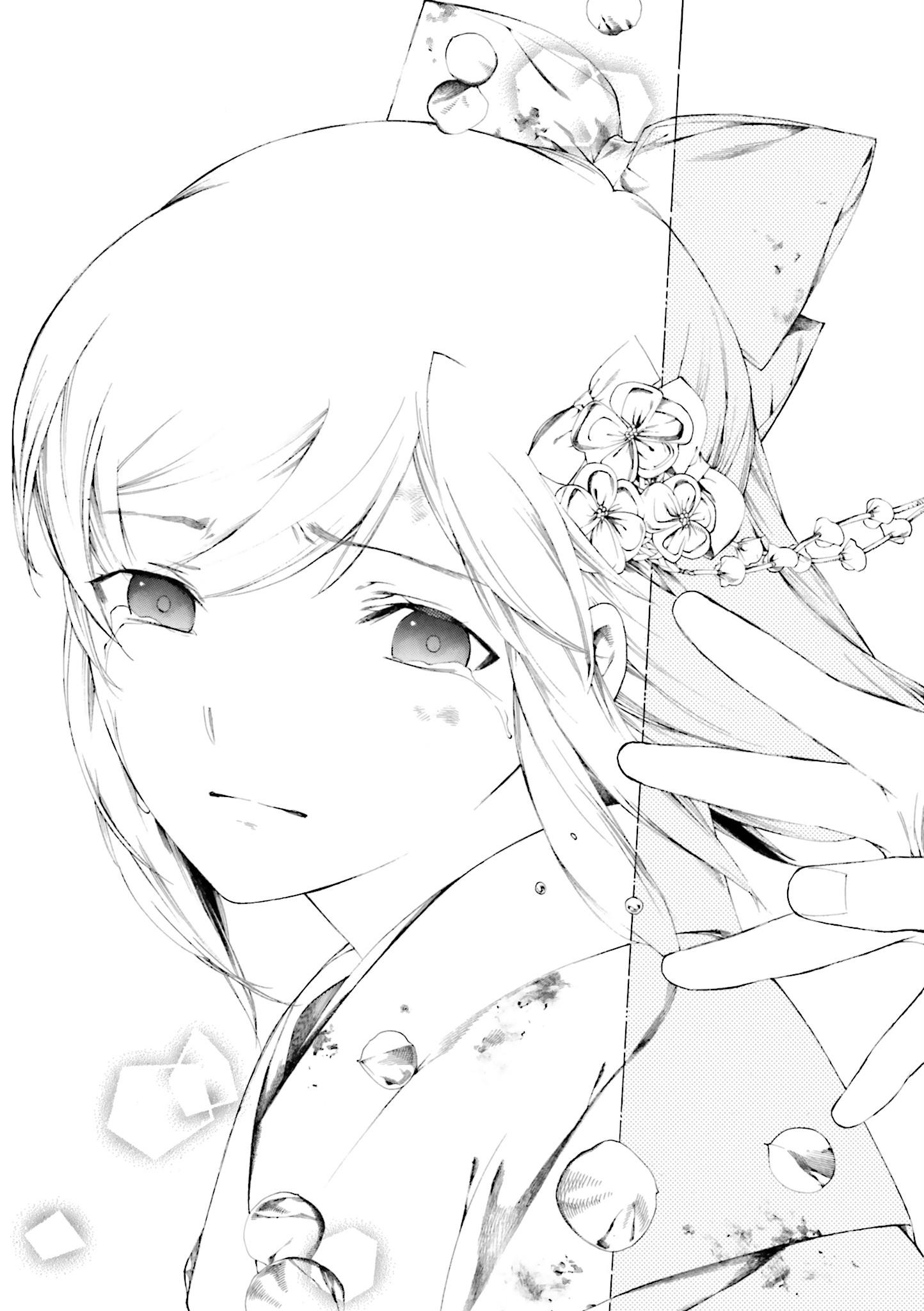 Kitsune no Yomeiri (Satou Yuuko) Vol. 2 Ch. 6 第27页