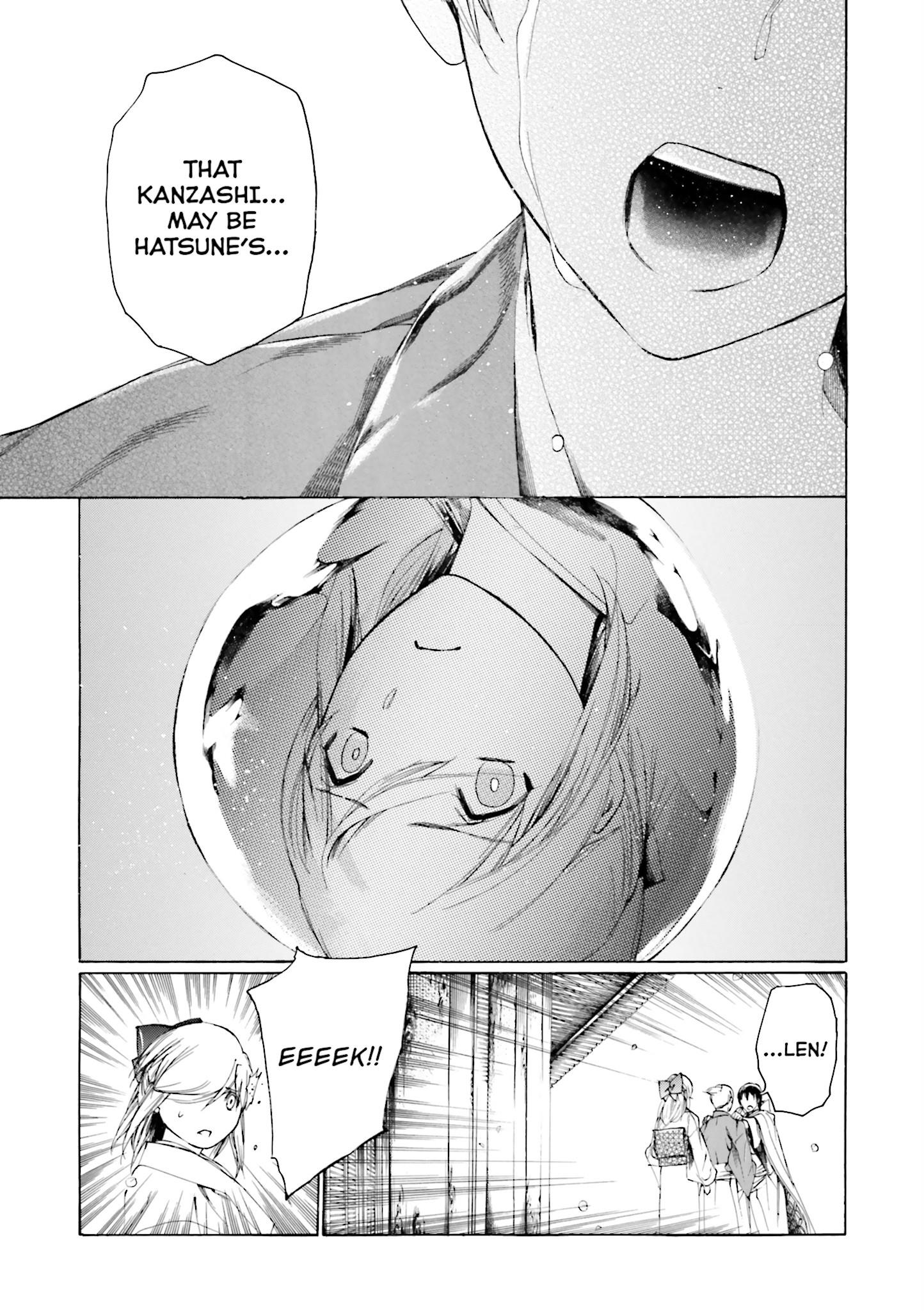 Kitsune no Yomeiri (Satou Yuuko) Vol. 2 Ch. 6 第31页