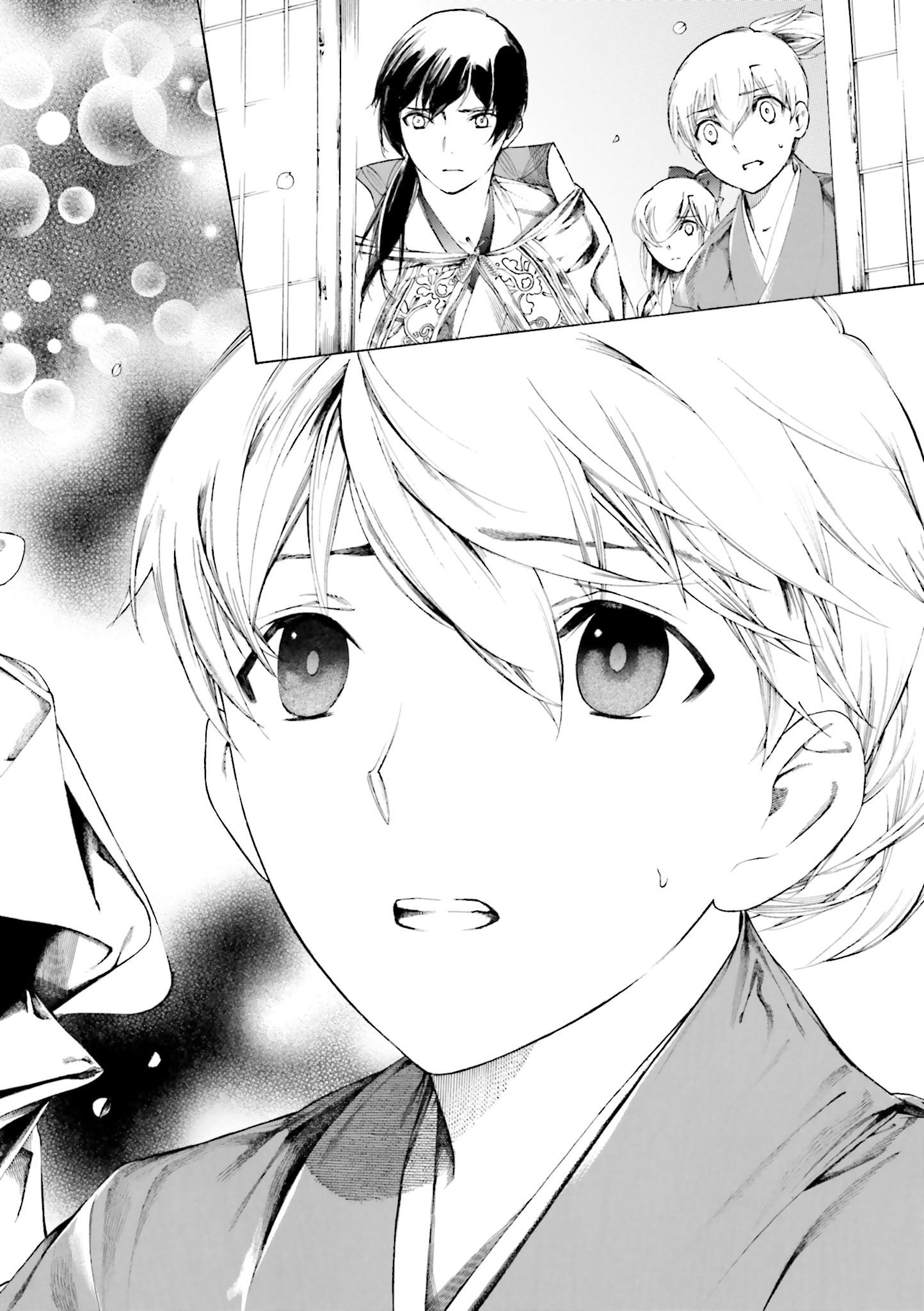 Kitsune no Yomeiri (Satou Yuuko) Vol. 2 Ch. 6 第32页