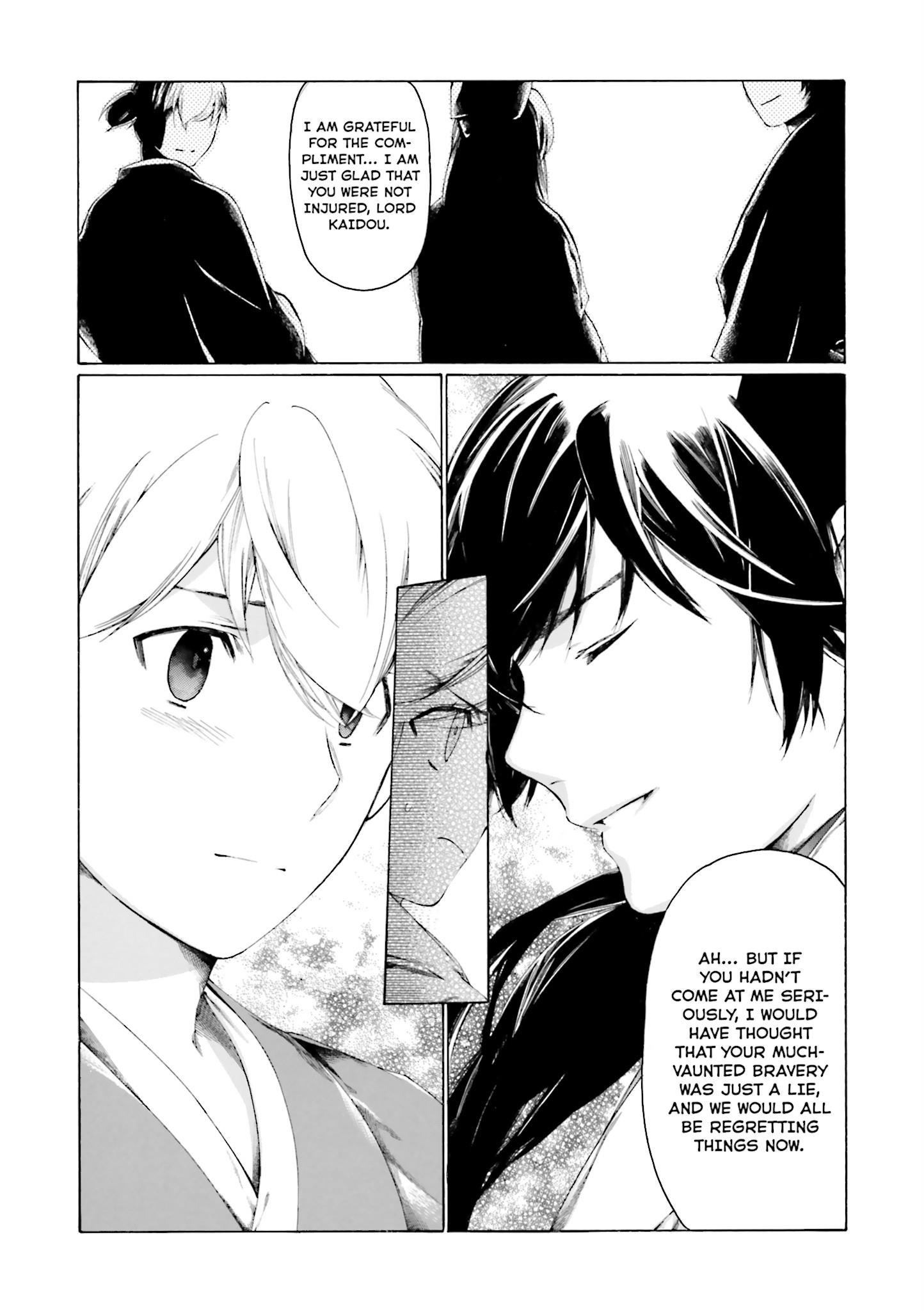 Kitsune no Yomeiri (Satou Yuuko) Vol. 2 Ch. 6 第5页