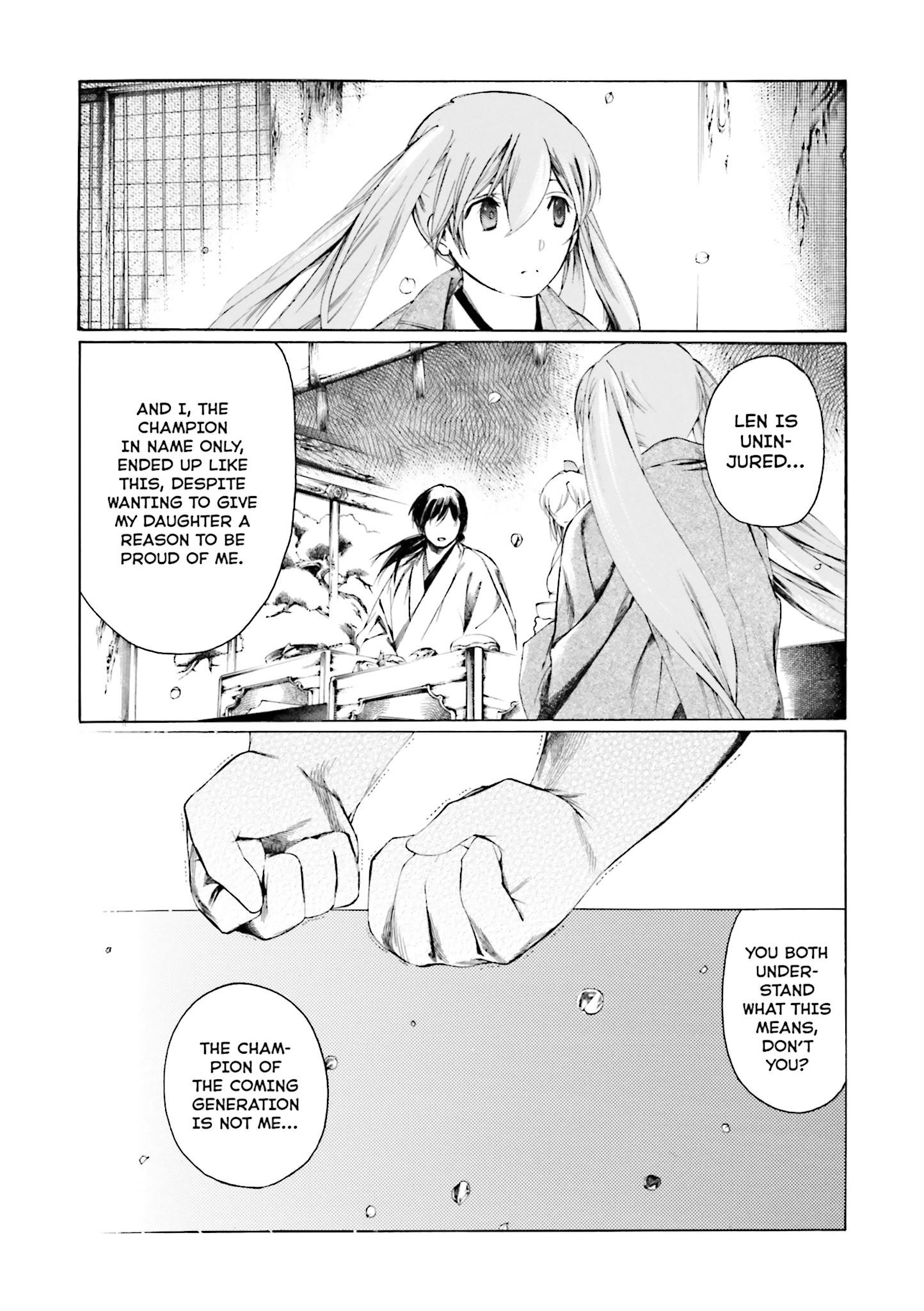 Kitsune no Yomeiri (Satou Yuuko) Vol. 2 Ch. 6 第7页