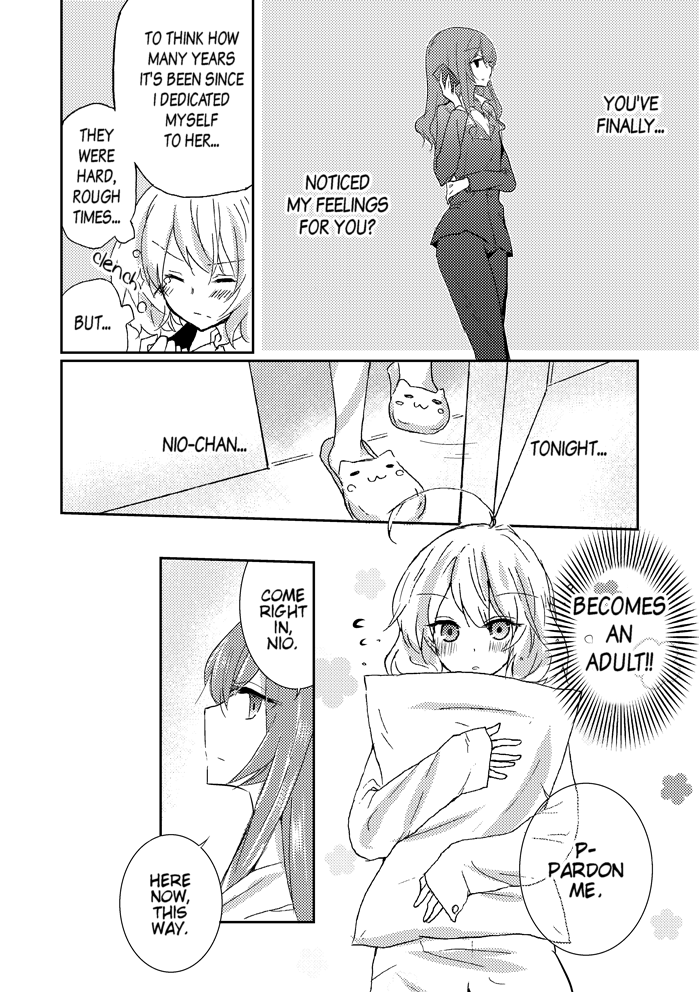 Akuma No Riddle - Untouched (Doujinshi) 第5页
