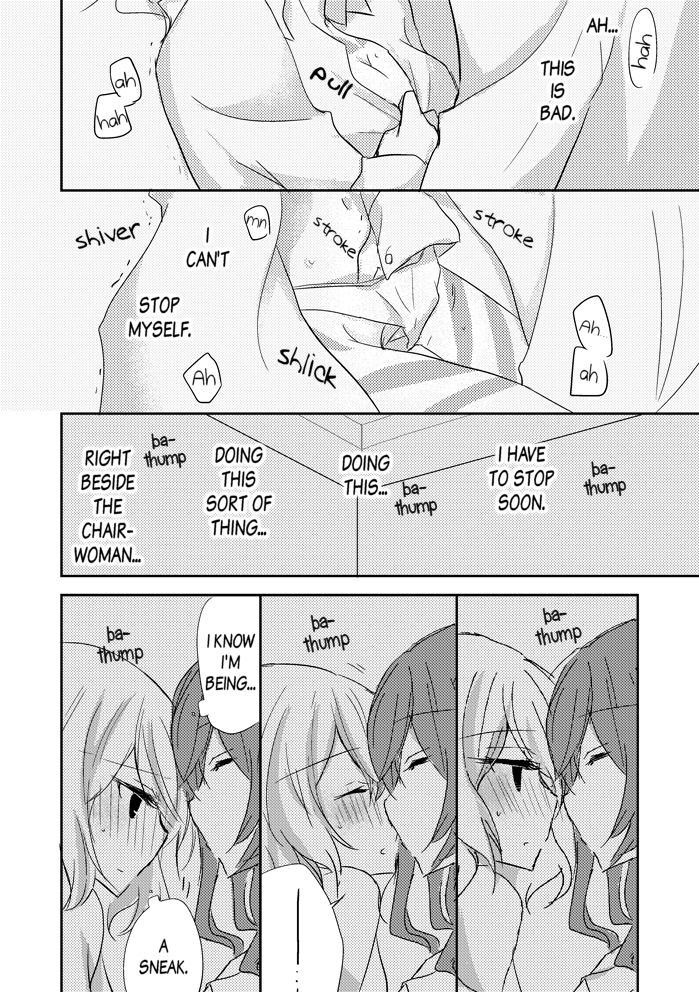 Akuma No Riddle - Untouched (Doujinshi) Ch. 1 第9页
