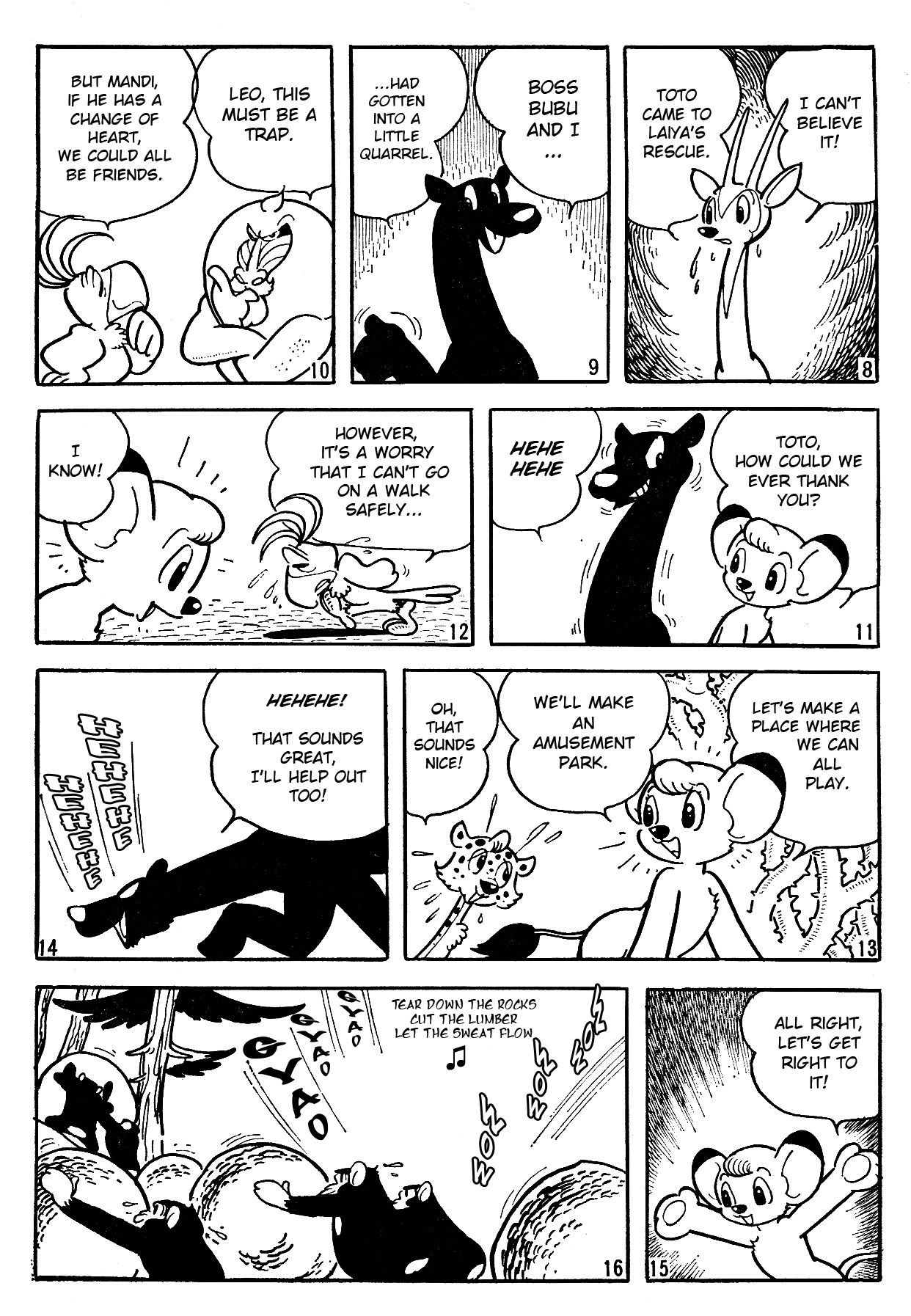 Jungle Emperor (Mighty Atom Club) 第4页