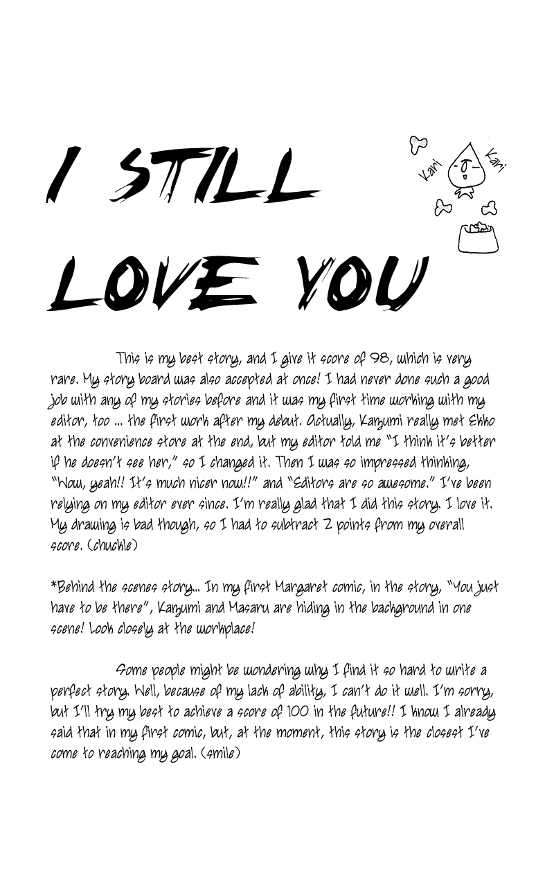 Anata Nanka Iranai I Still Love You 第1页