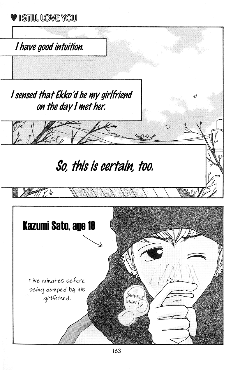 Anata Nanka Iranai I Still Love You 第2页