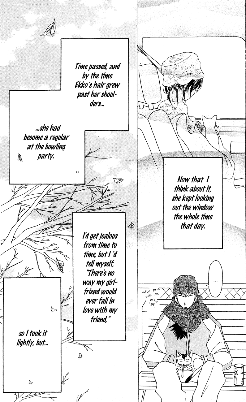 Anata Nanka Iranai I Still Love You 第11页
