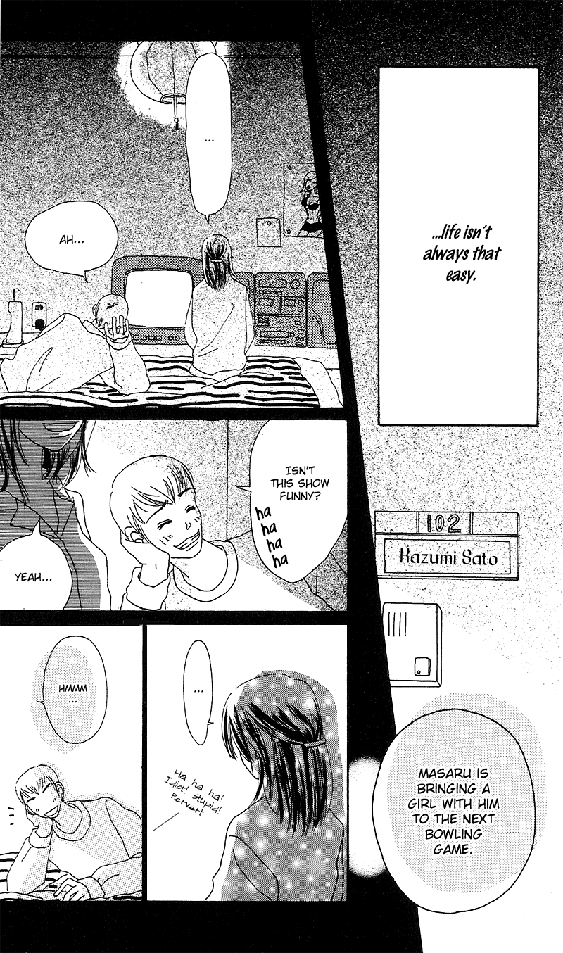 Anata Nanka Iranai I Still Love You 第12页