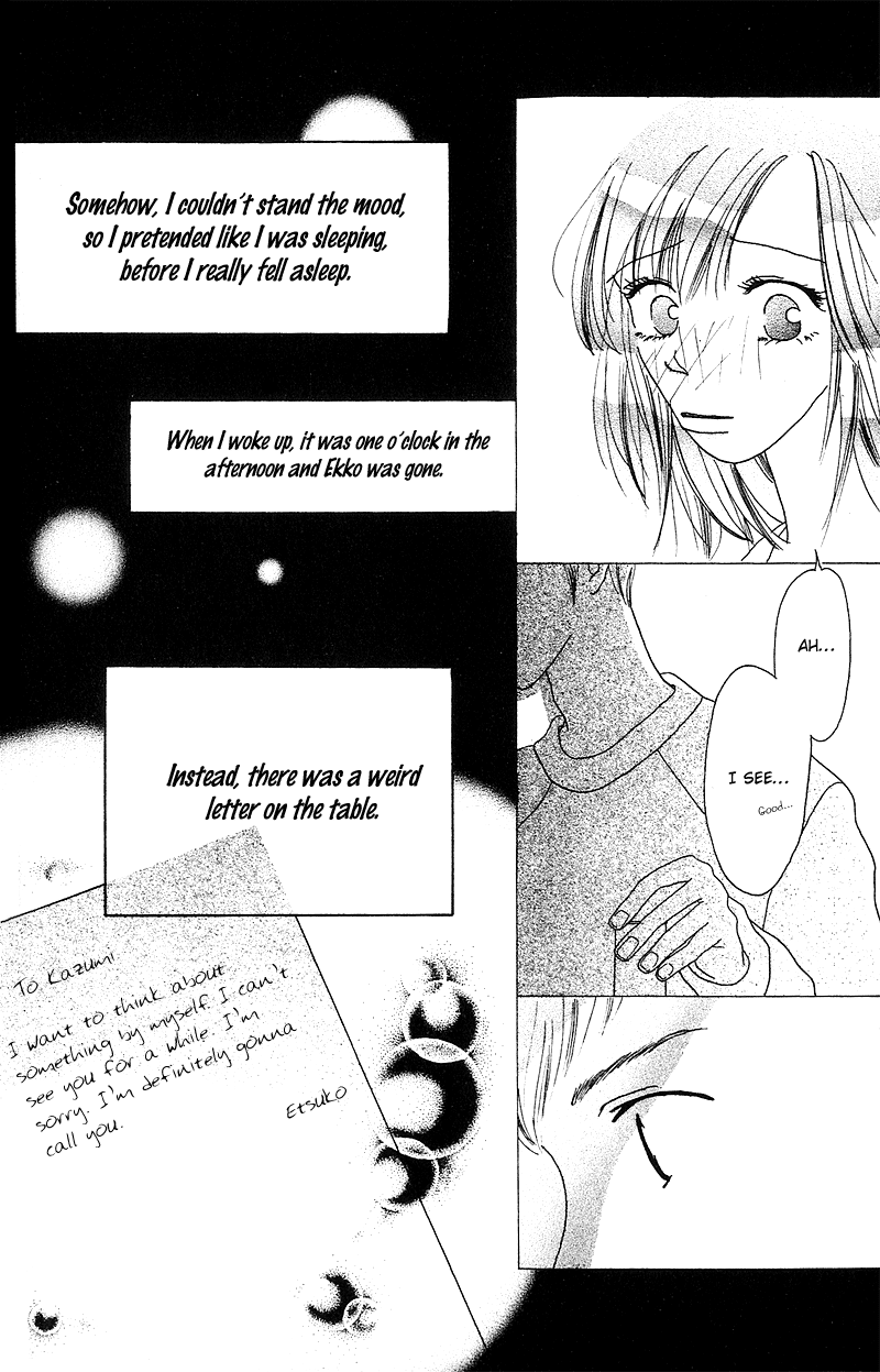 Anata Nanka Iranai I Still Love You 第14页