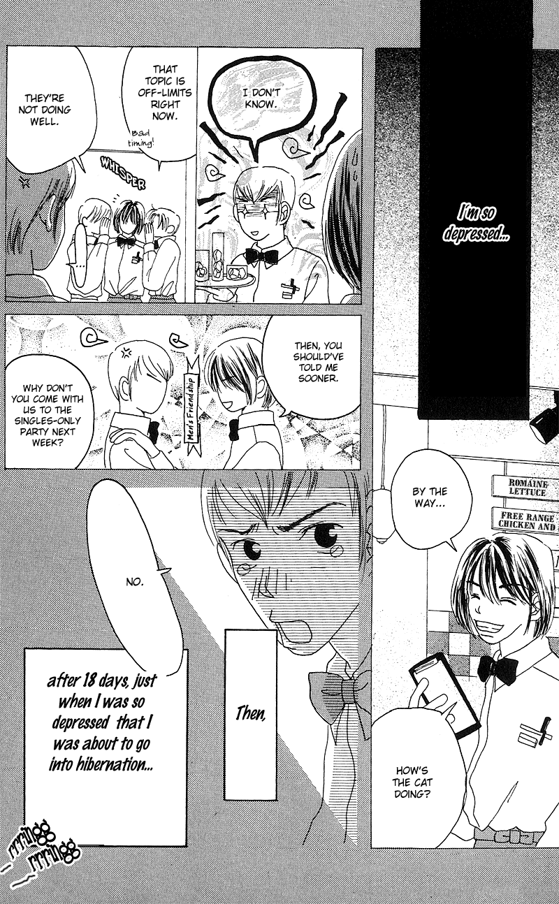 Anata Nanka Iranai I Still Love You 第15页