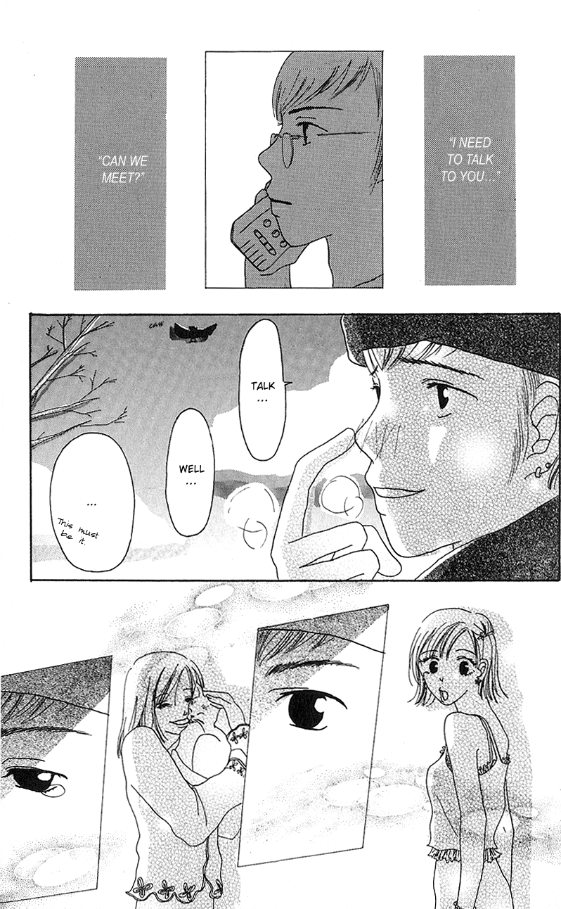 Anata Nanka Iranai I Still Love You 第16页