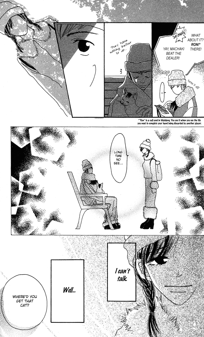 Anata Nanka Iranai I Still Love You 第18页