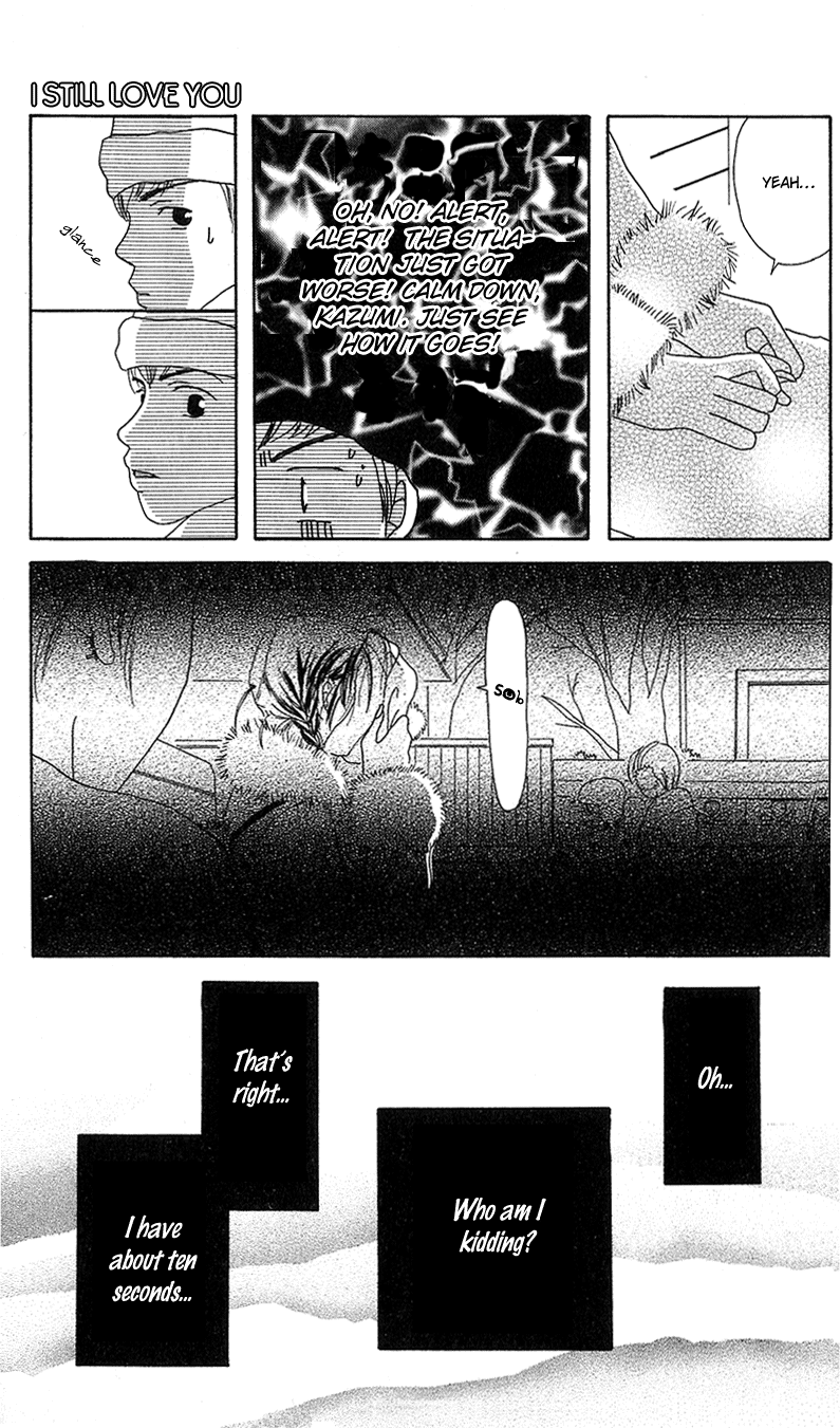 Anata Nanka Iranai I Still Love You 第20页