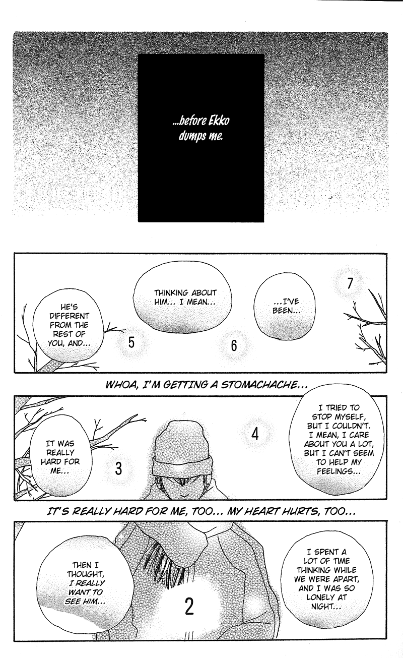 Anata Nanka Iranai I Still Love You 第21页