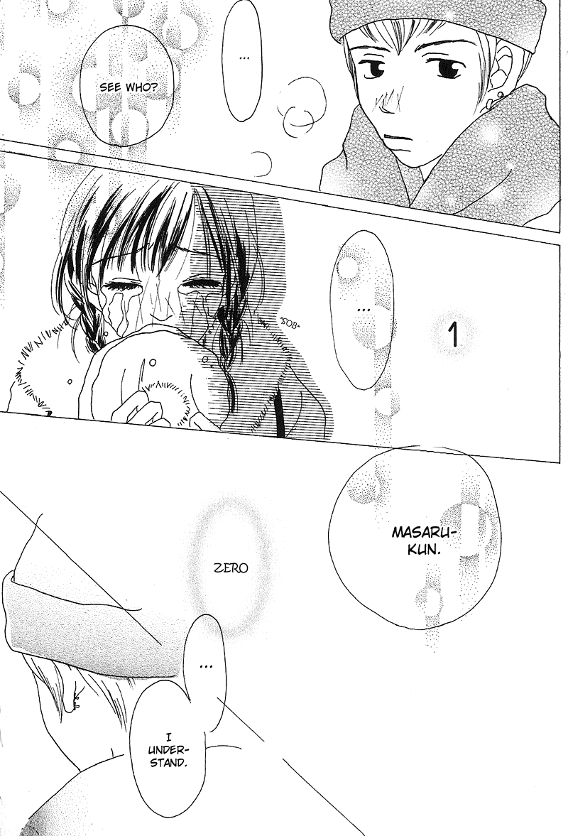 Anata Nanka Iranai I Still Love You 第22页