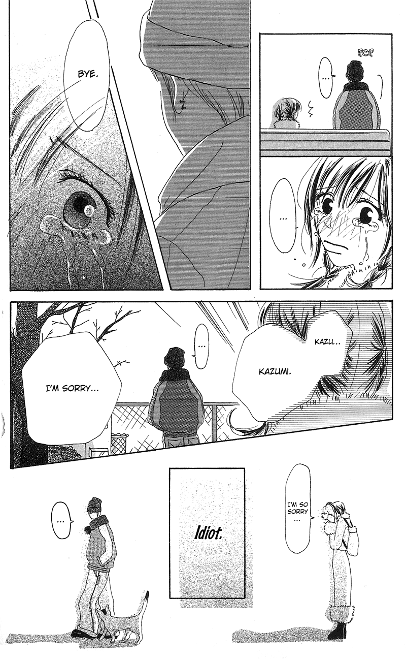 Anata Nanka Iranai I Still Love You 第23页