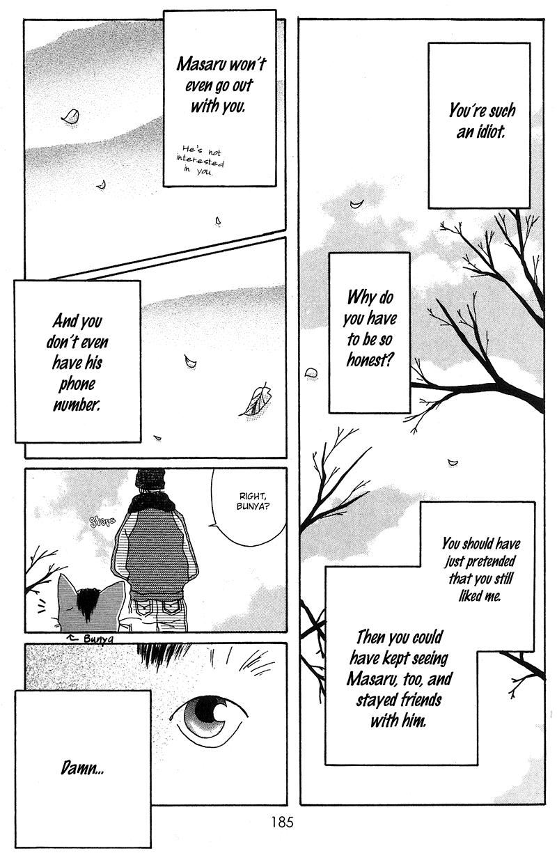 Anata Nanka Iranai I Still Love You 第24页