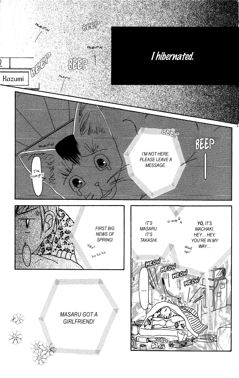 Anata Nanka Iranai I Still Love You 第26页