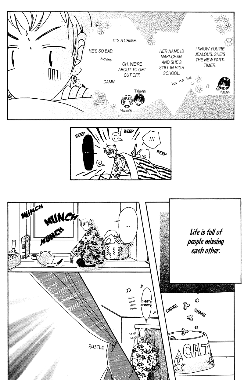 Anata Nanka Iranai I Still Love You 第27页