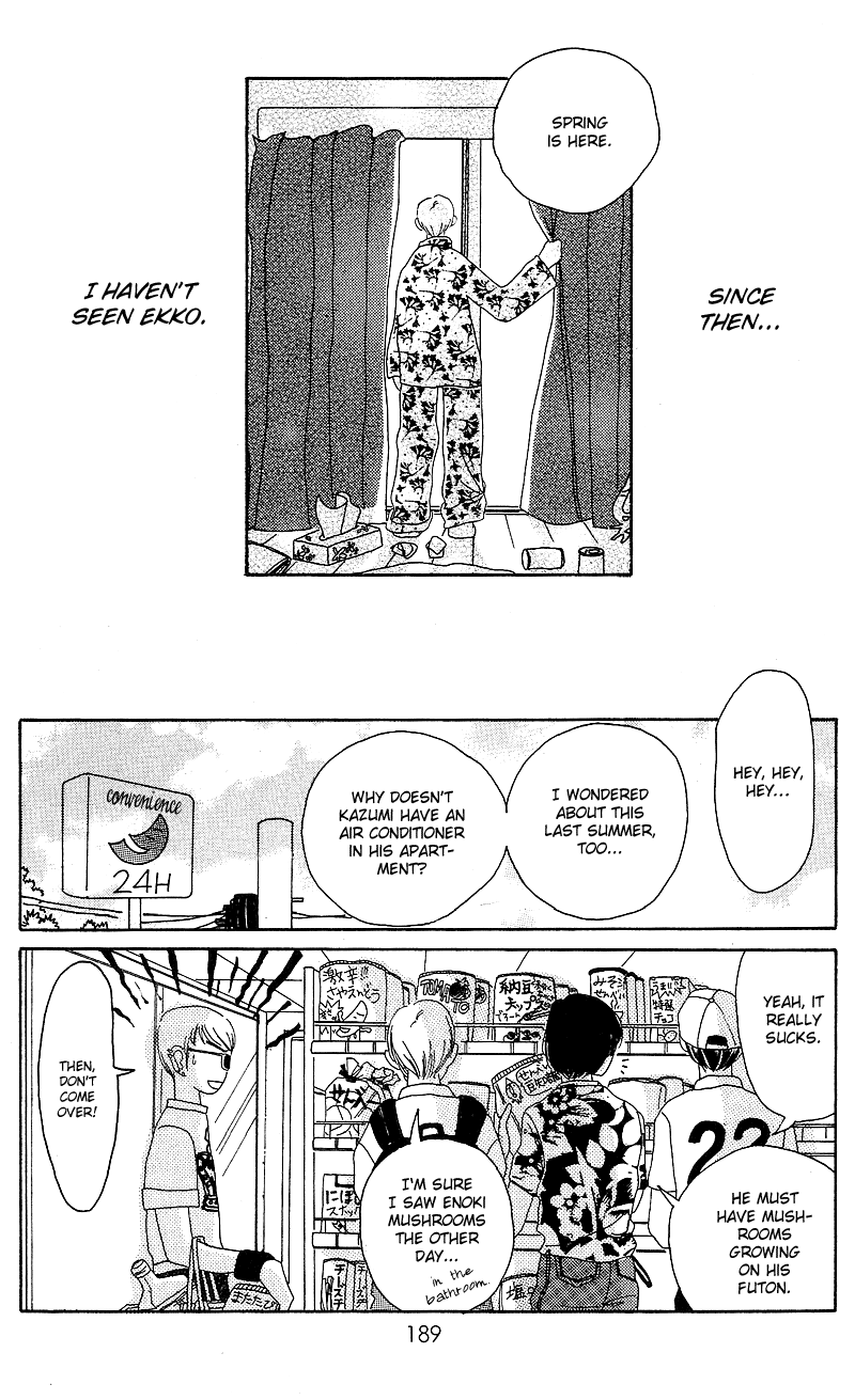Anata Nanka Iranai I Still Love You 第28页