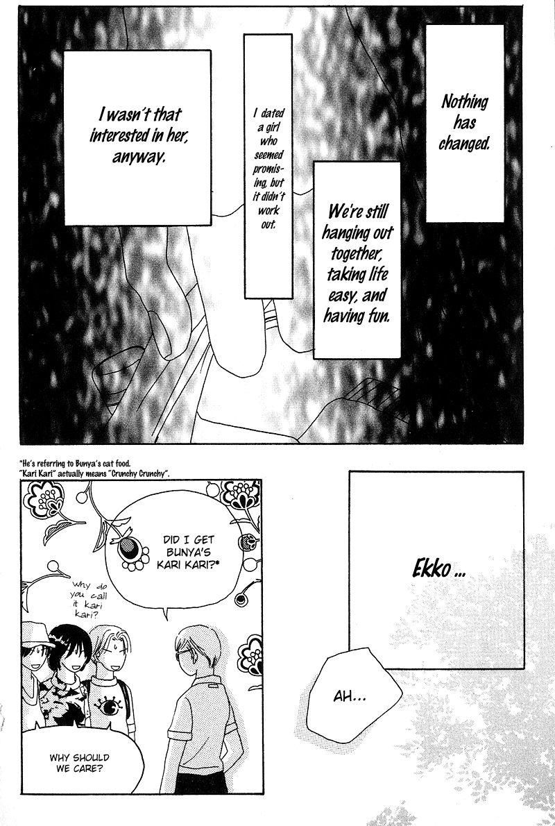 Anata Nanka Iranai I Still Love You 第29页